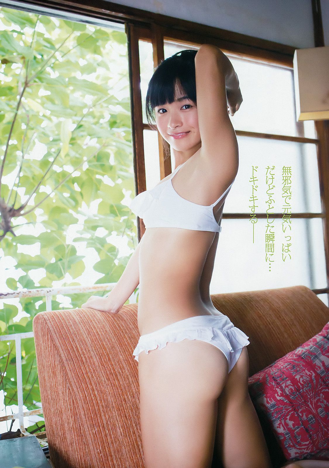 篠崎愛 百川晴香  2017年No.21 写真杂志-图13