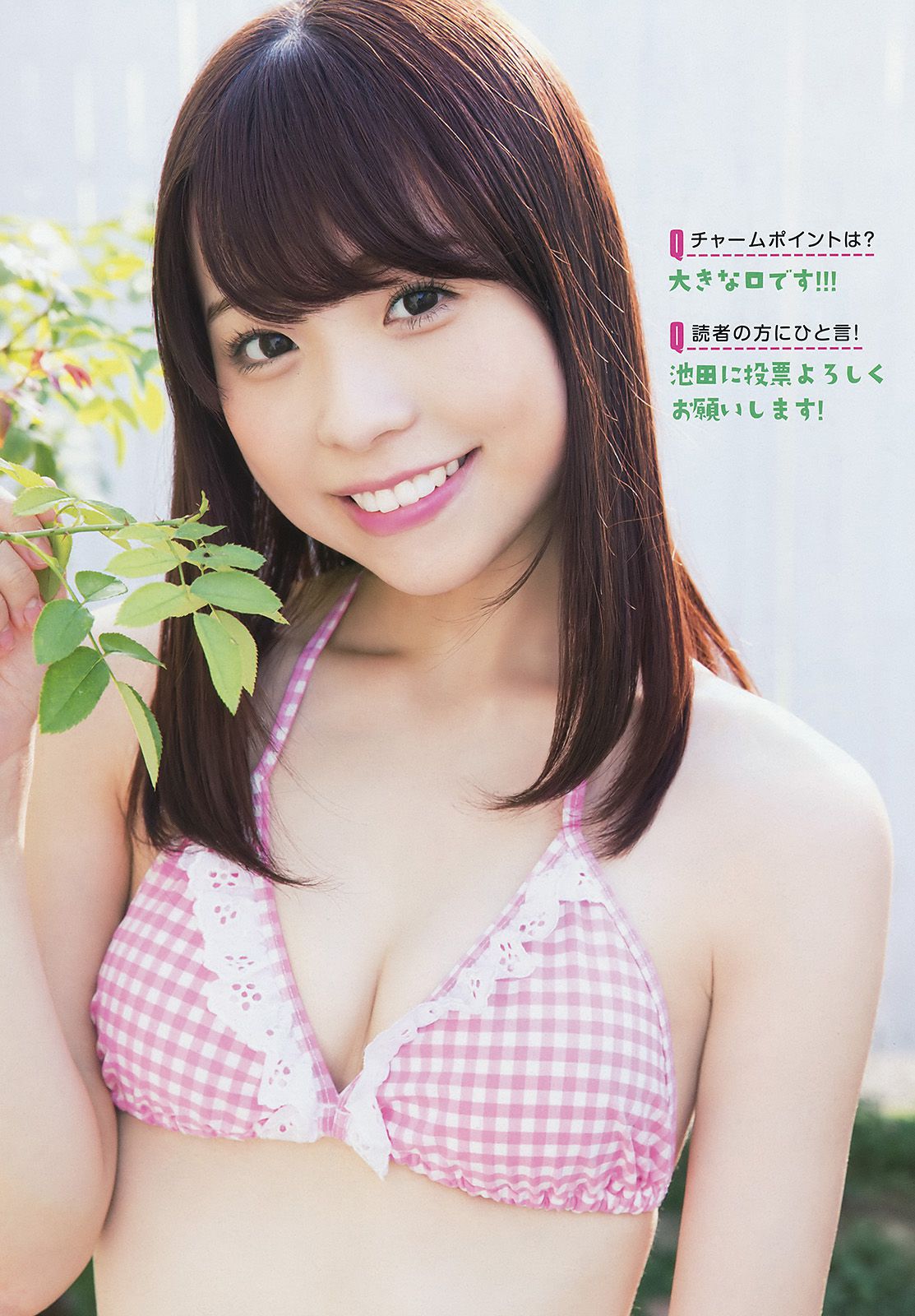 池田優花 葵あおい MIYU 夏目爱海 木内くるみ 横山あみ(横山亚美)  2017年No.22 写真杂志-图5