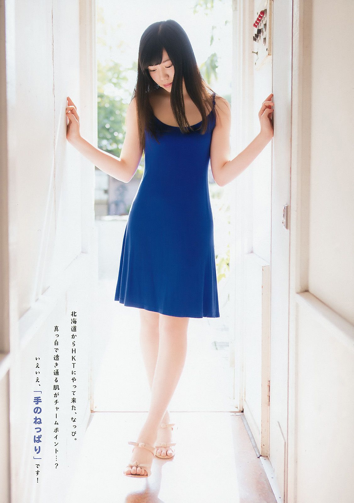 田中美久 運上弘菜  2018年No.01 写真杂志-图12