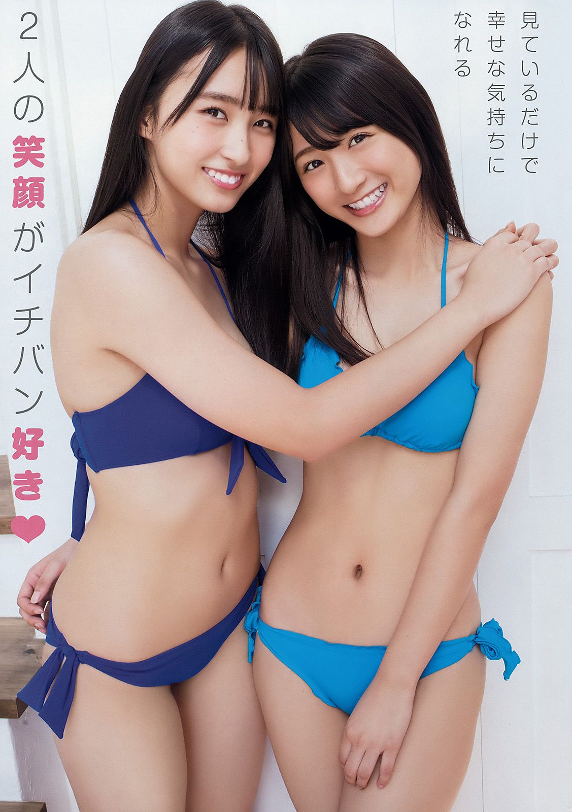 矢吹奈子 松本日向 宫﨑想乃  2018年No.02 写真杂志-图11
