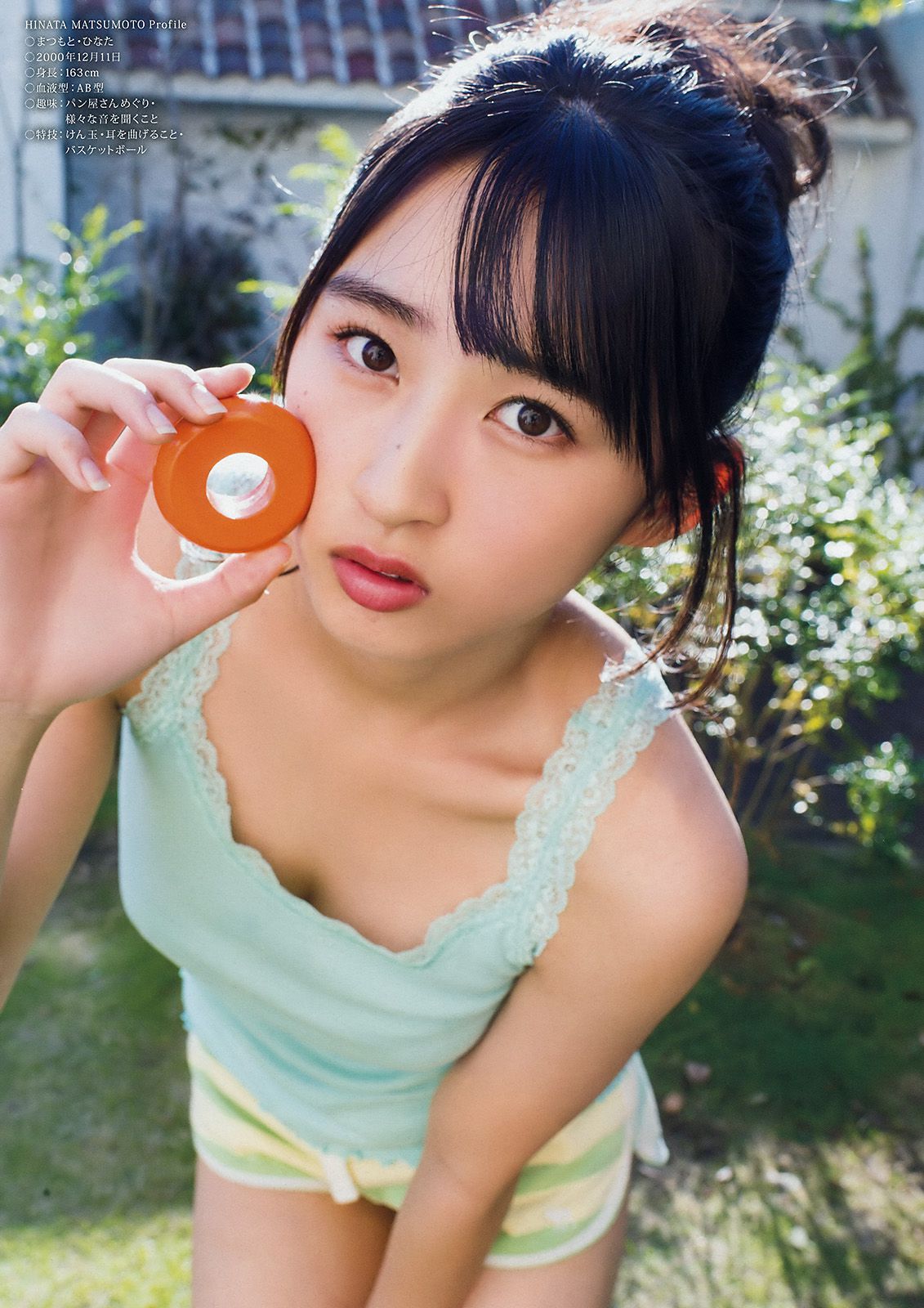 矢吹奈子 松本日向 宫﨑想乃  2018年No.02 写真杂志-图13