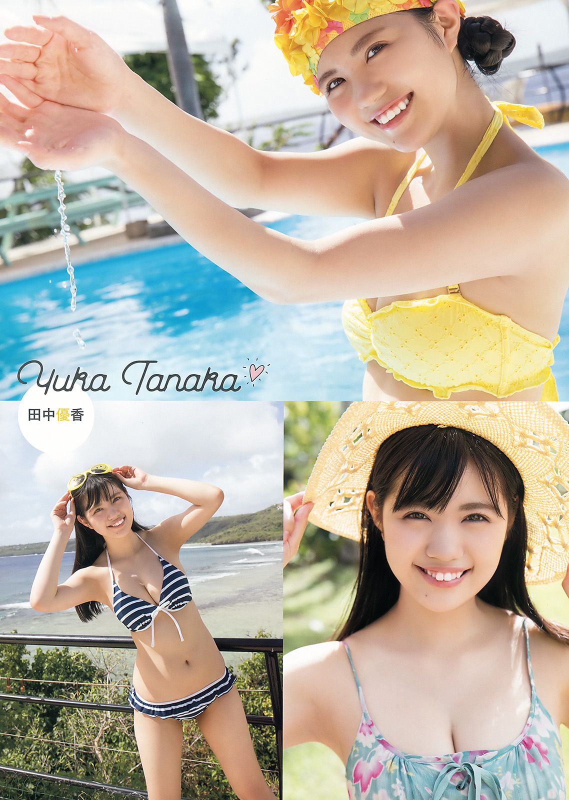 矢吹奈子 松本日向 宫﨑想乃  2018年No.02 写真杂志-图18