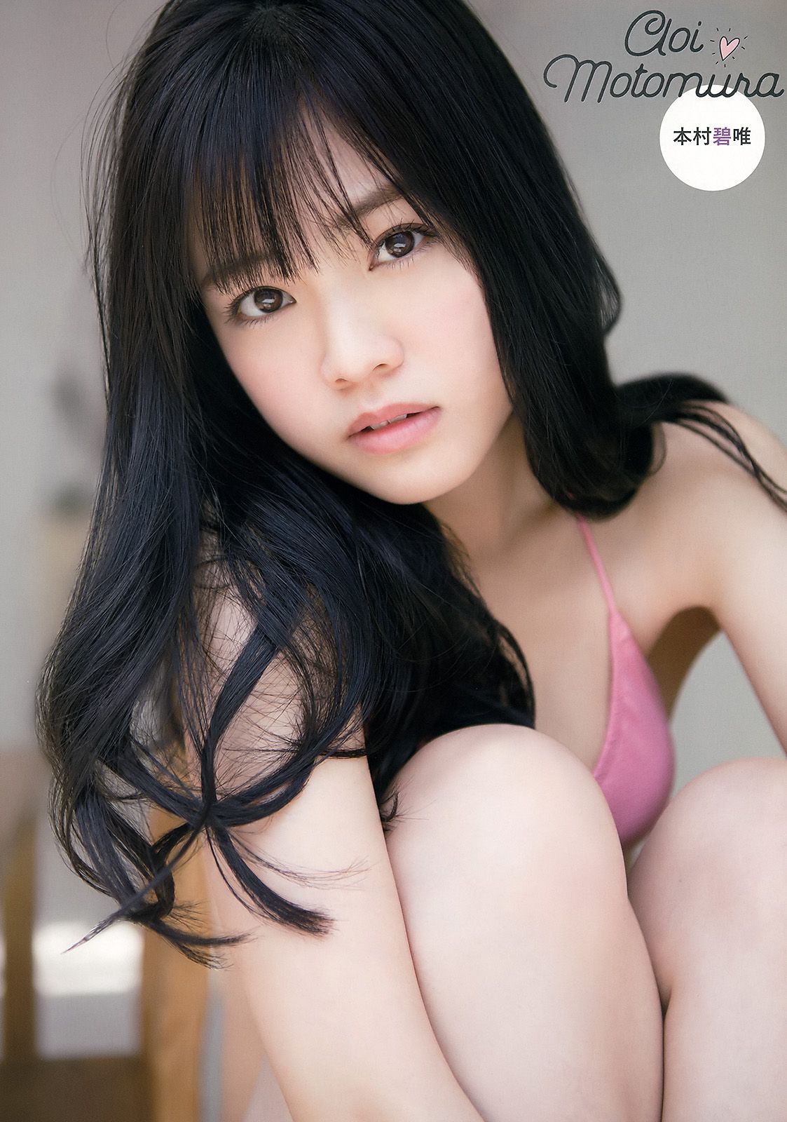 矢吹奈子 松本日向 宫﨑想乃  2018年No.02 写真杂志-图23