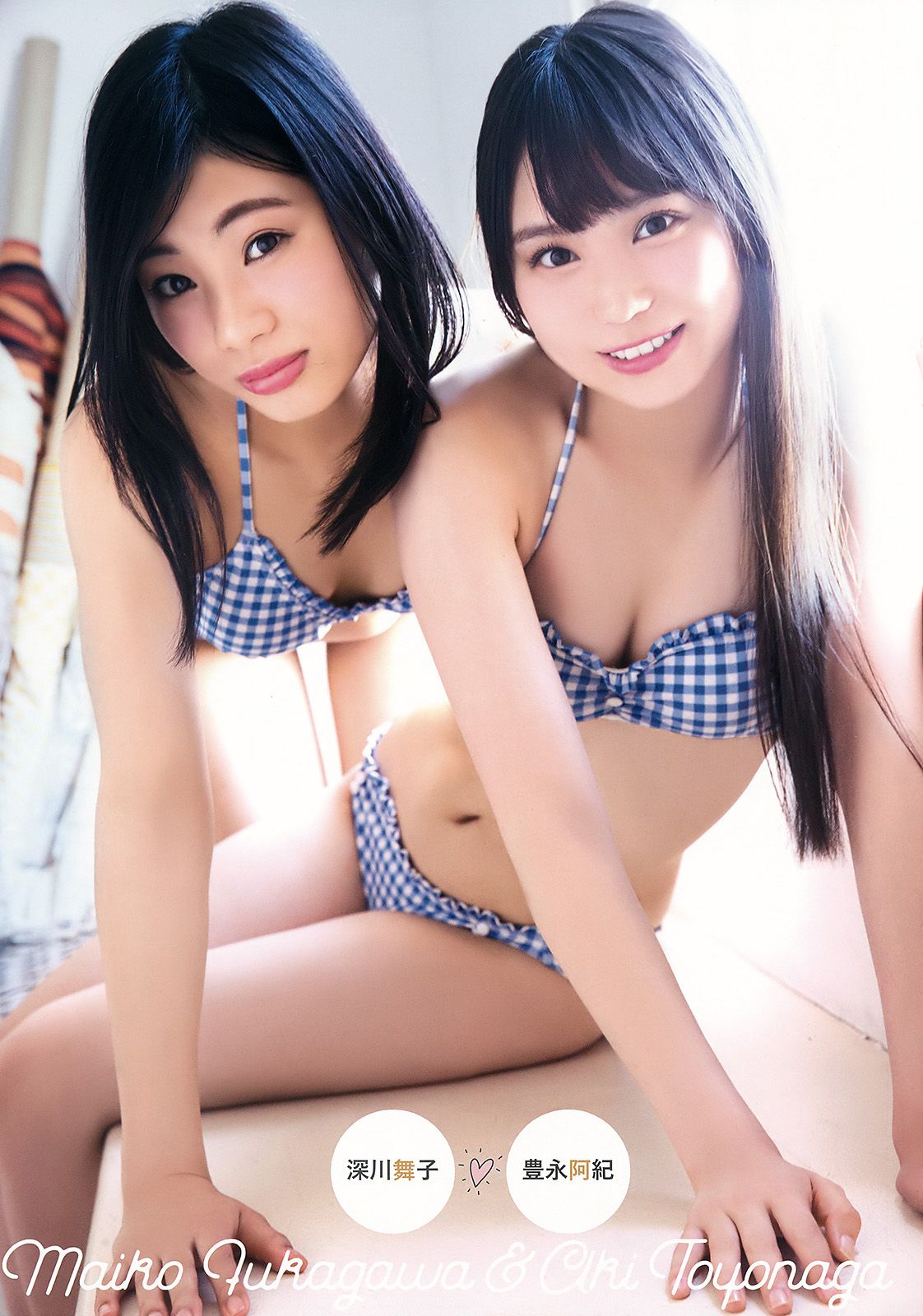 矢吹奈子 松本日向 宫﨑想乃  2018年No.02 写真杂志-图25
