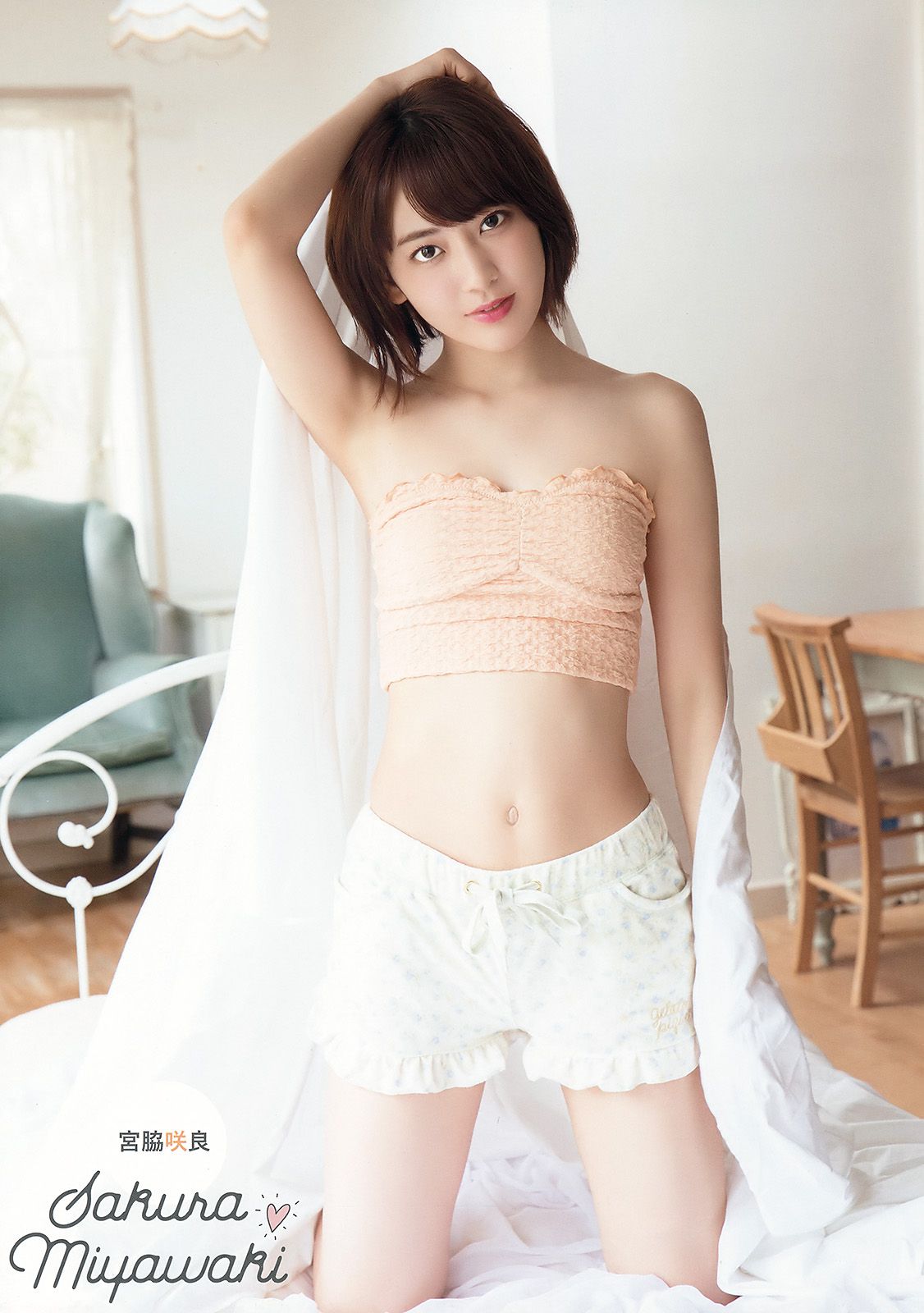 矢吹奈子 松本日向 宫﨑想乃  2018年No.02 写真杂志-图29