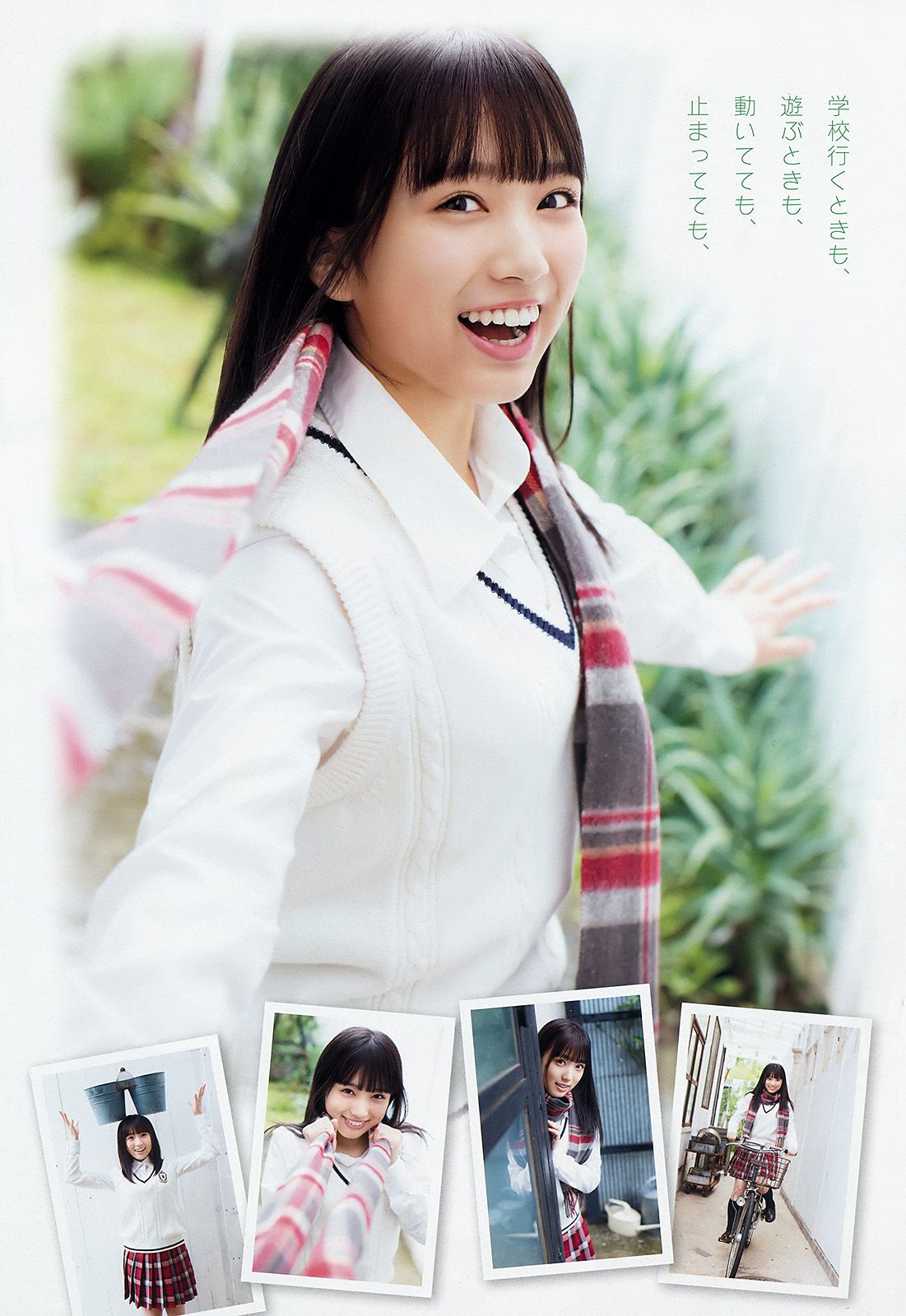 矢吹奈子 松本日向 宫﨑想乃  2018年No.02 写真杂志-图3