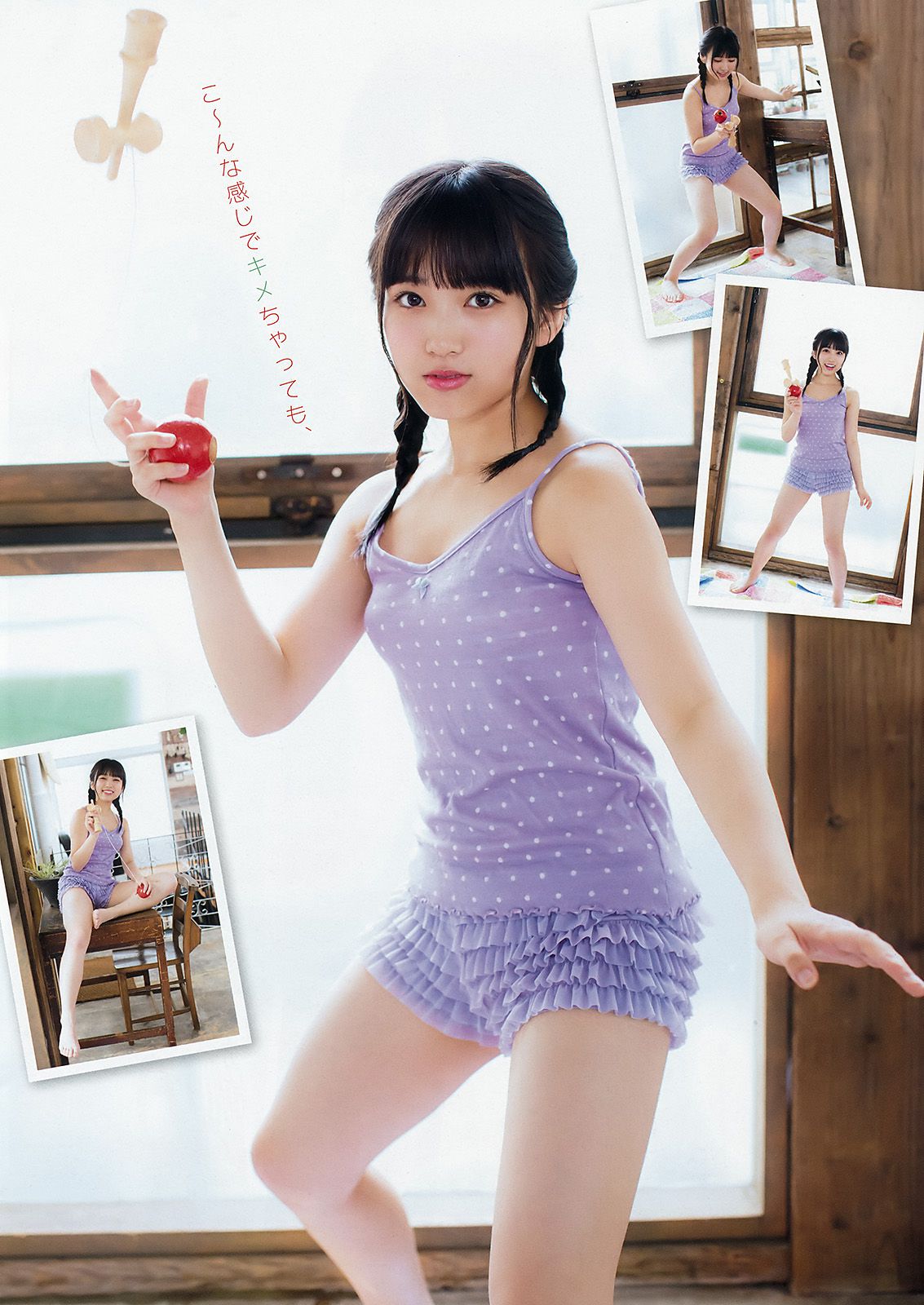 矢吹奈子 松本日向 宫﨑想乃  2018年No.02 写真杂志-图4