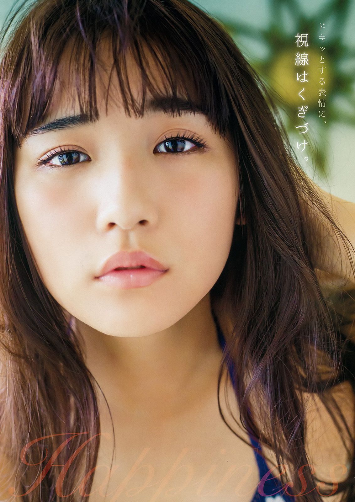 浅川梨奈 根本凪  2018年No.03 写真杂志-图4