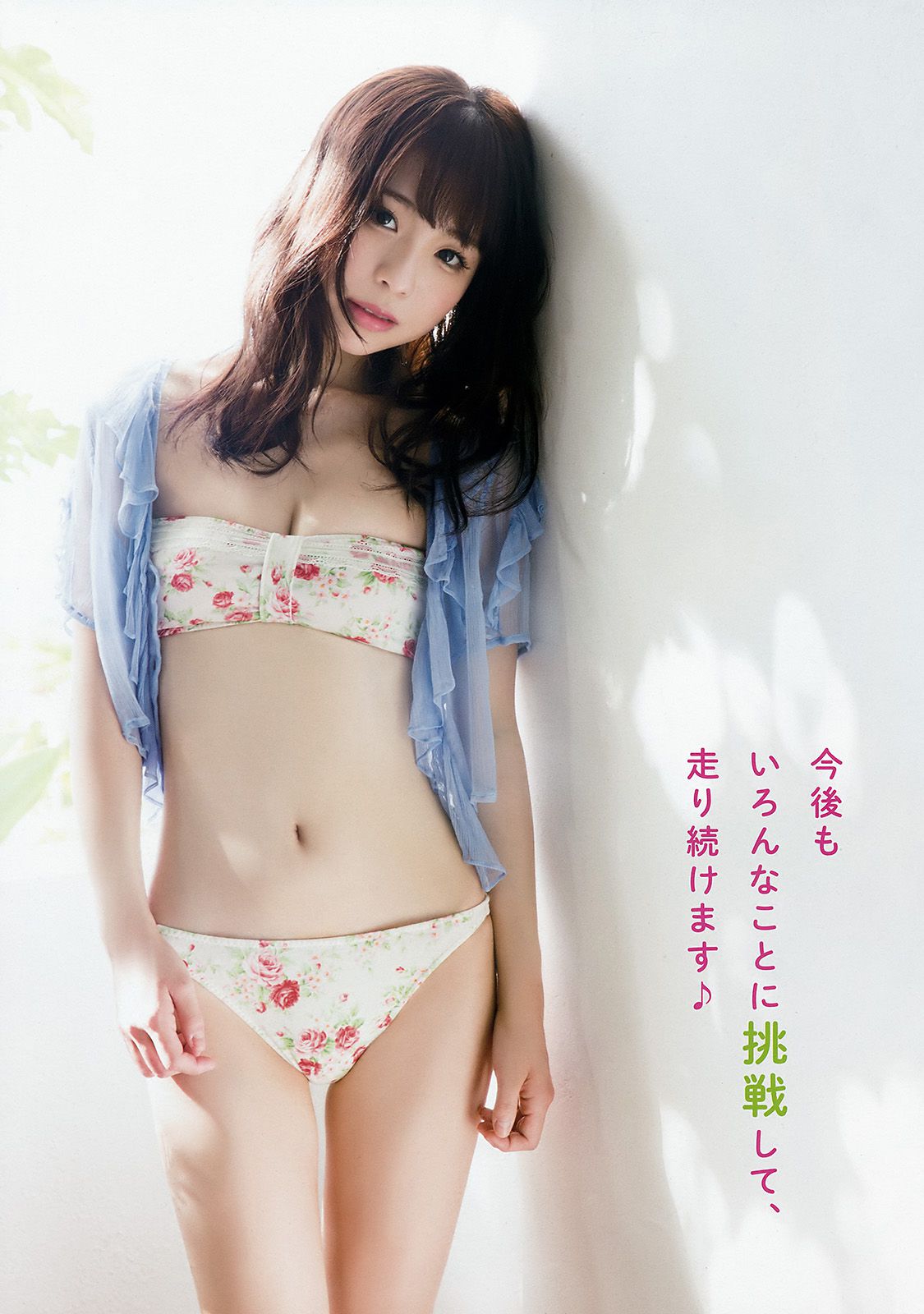 MIYU 池田優花  2018年No.04 写真杂志-图13