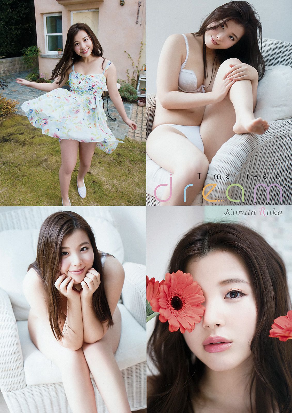 はるかぜ. 倉田瑠夏  2018年No.05 写真杂志-图10