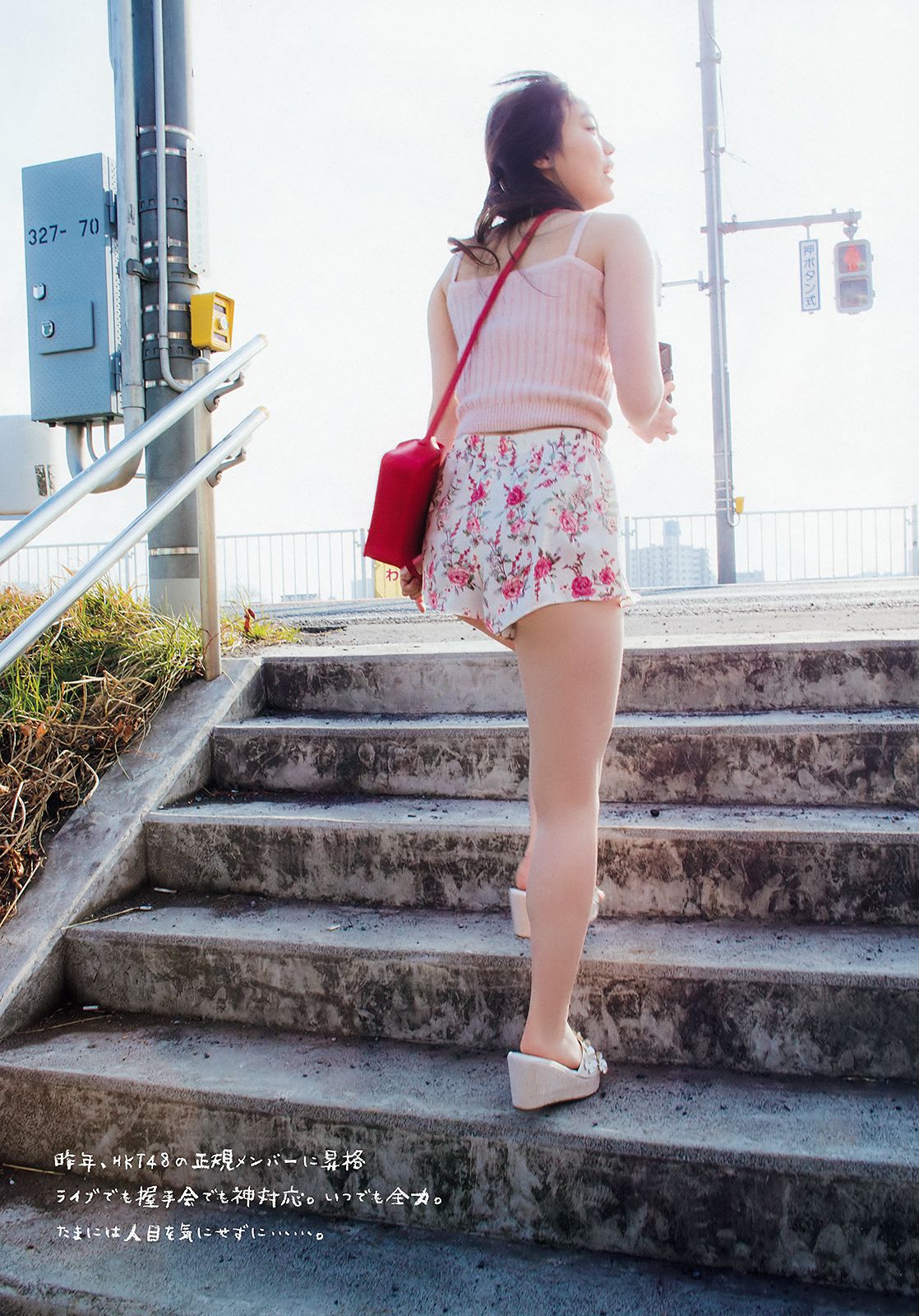 田中美久 豊永阿紀  2018年No.09 写真杂志-图10