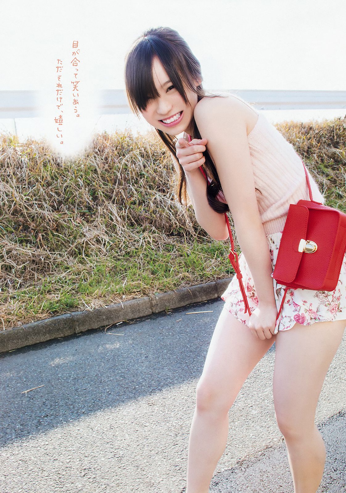 田中美久 豊永阿紀  2018年No.09 写真杂志-图11