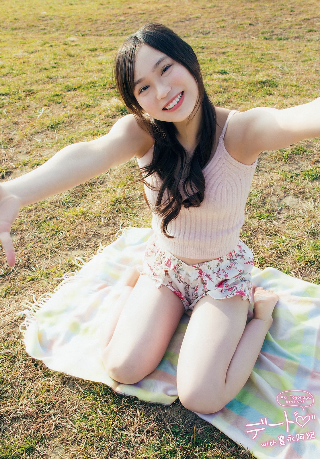 田中美久 豊永阿紀  2018年No.09 写真杂志-图12