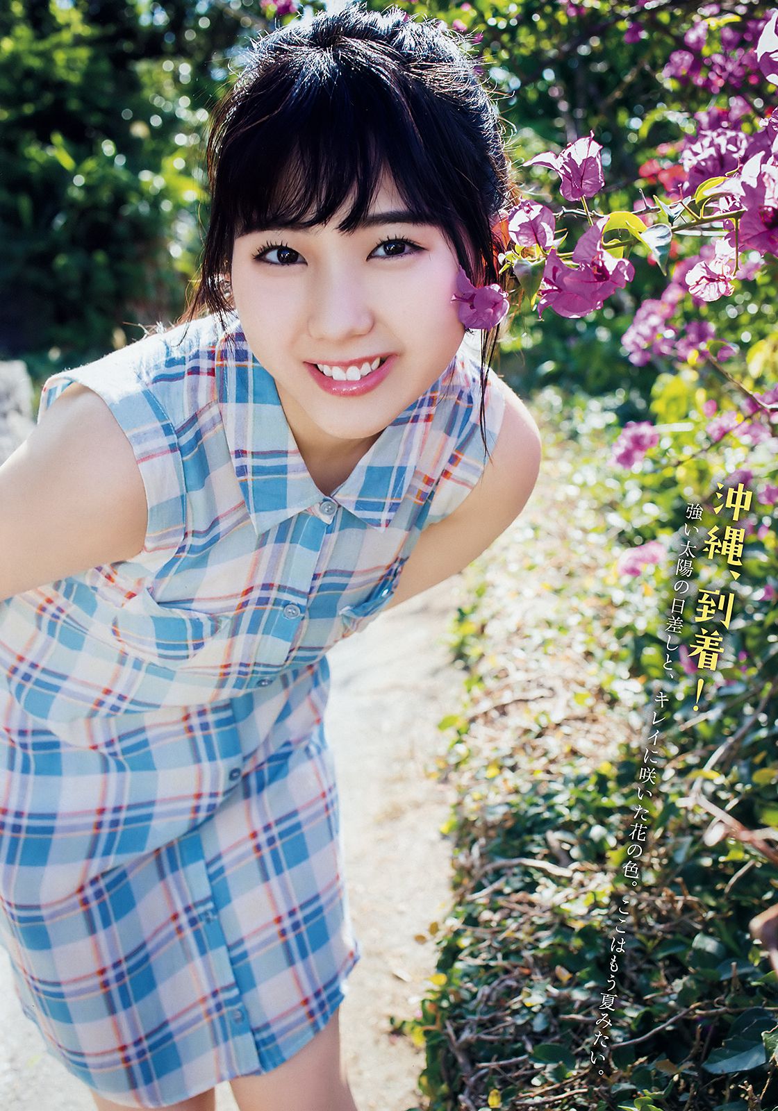 田中美久 豊永阿紀  2018年No.09 写真杂志-图3