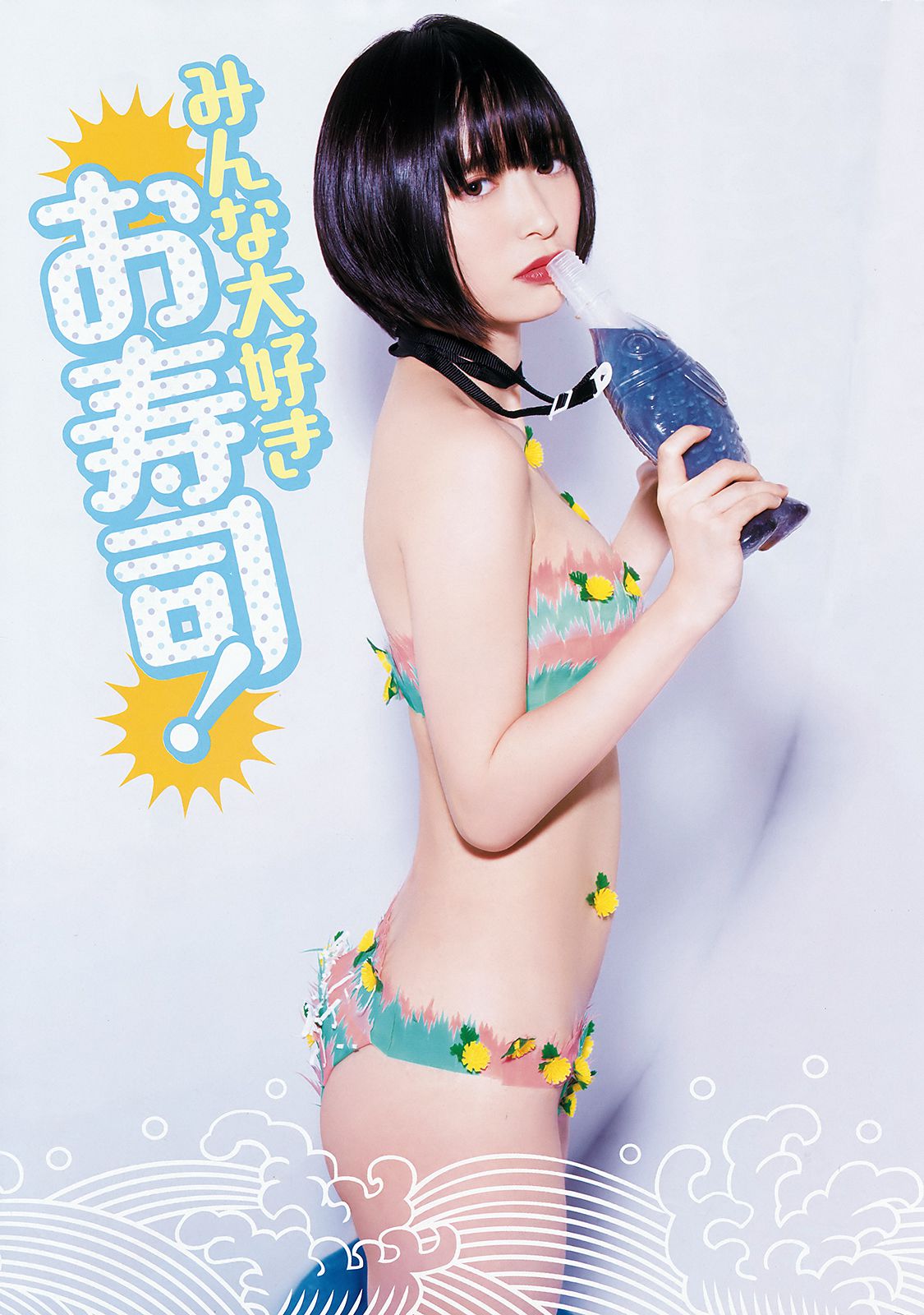 MIYU & Tsuburaつぶら  2018年No.11 写真杂志-图12