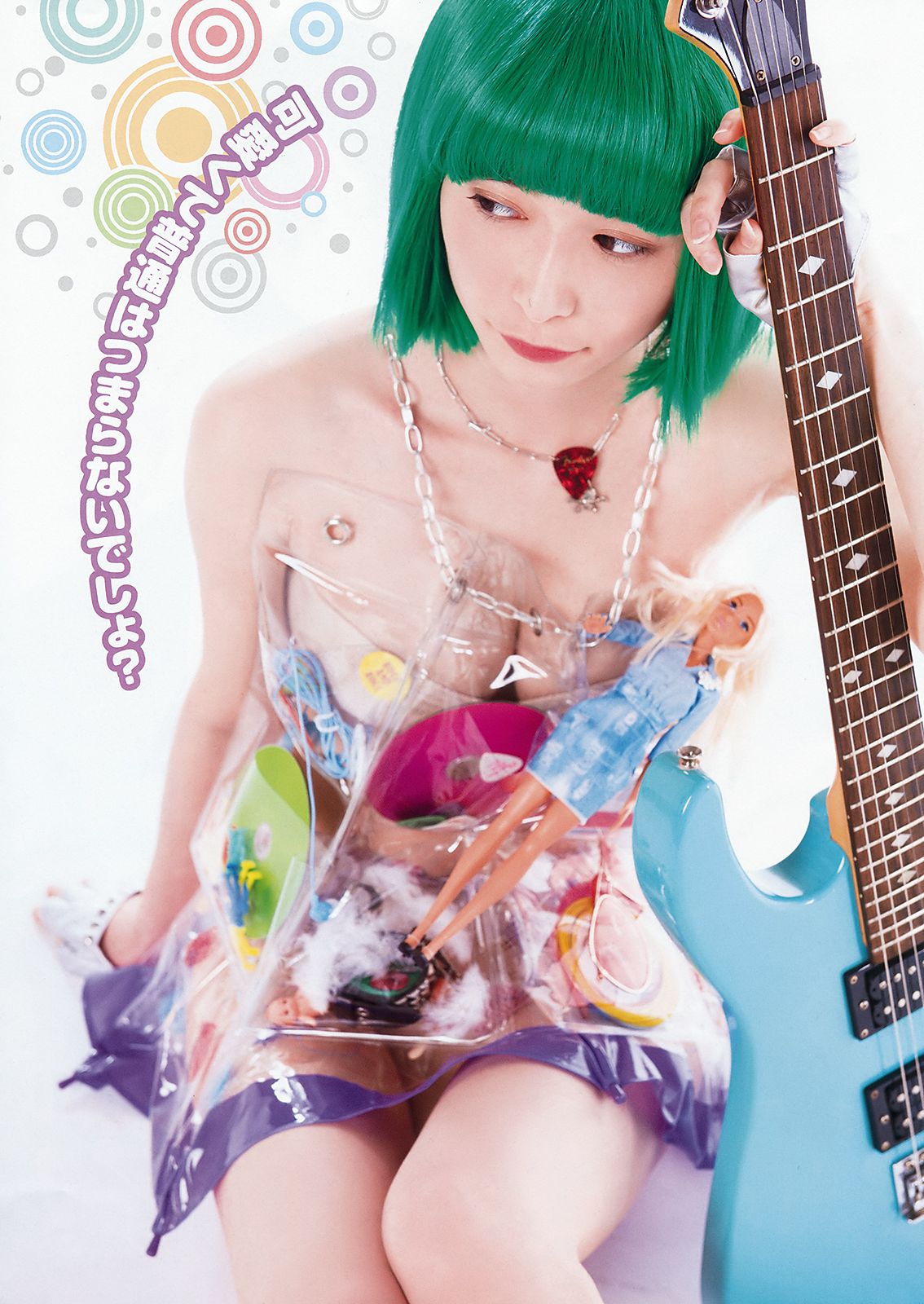 MIYU & Tsuburaつぶら  2018年No.11 写真杂志-图14