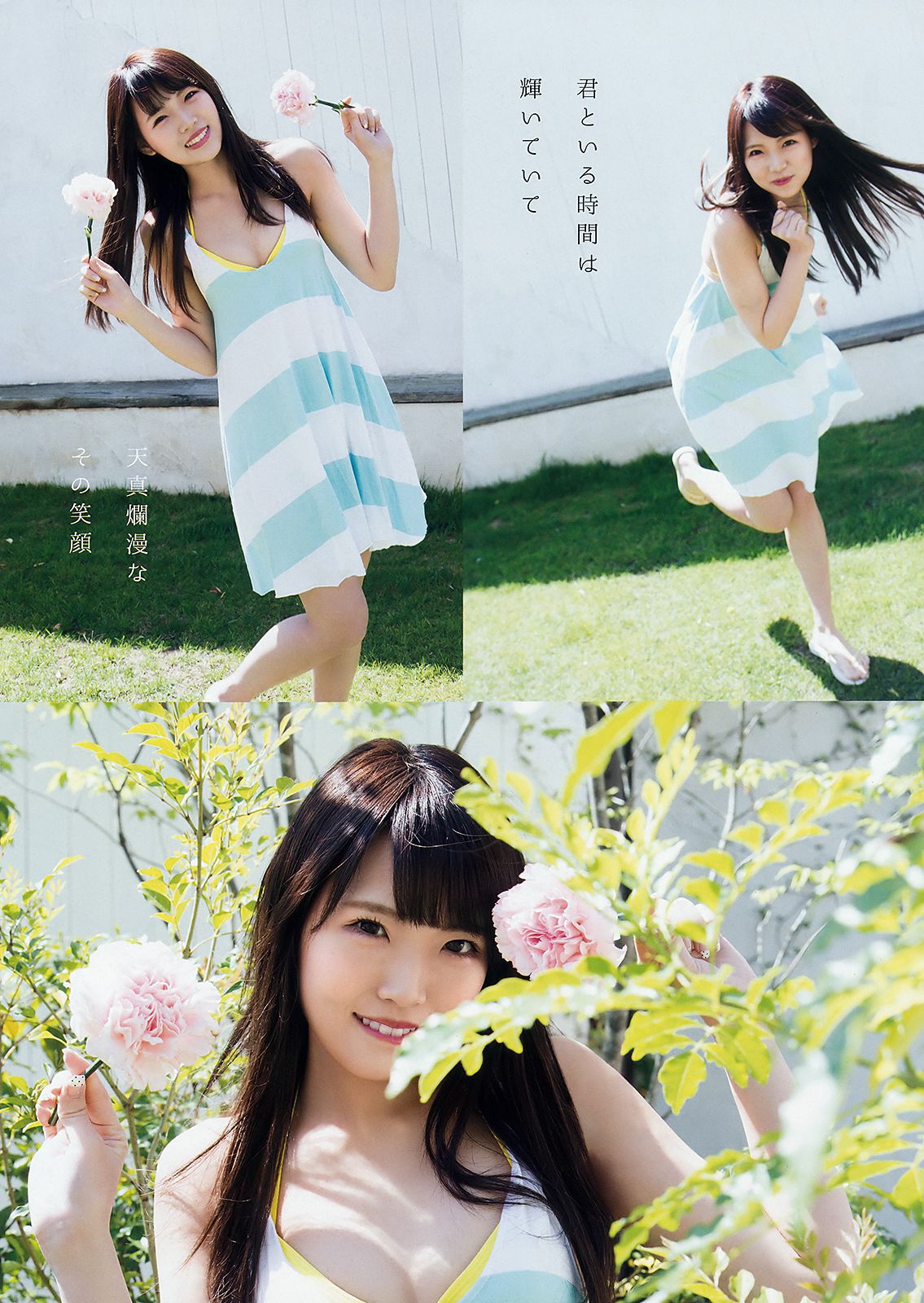 城恵理子 植村梓  2018年No.12 写真杂志-图11