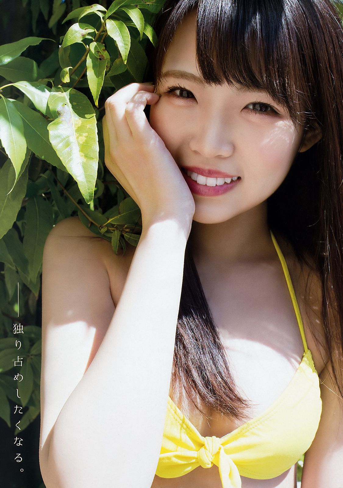 城恵理子 植村梓  2018年No.12 写真杂志-图12