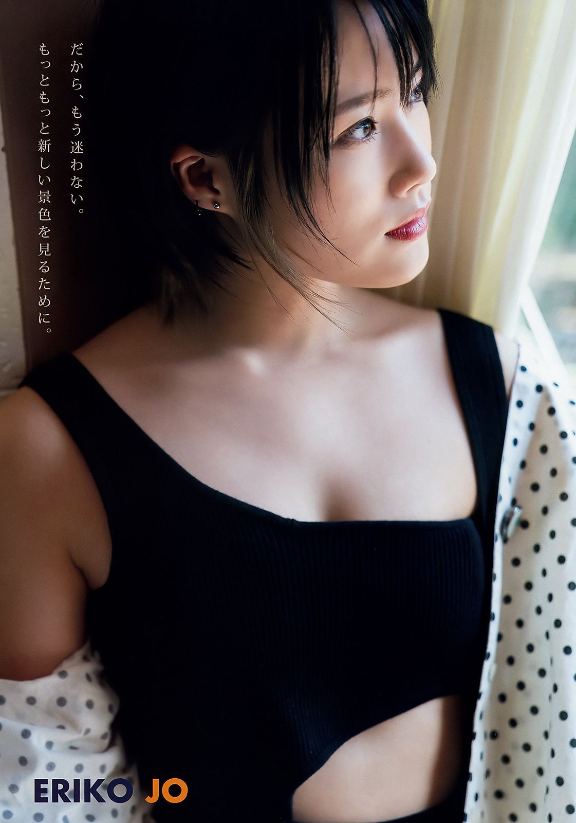 城恵理子 植村梓  2018年No.12 写真杂志-图8