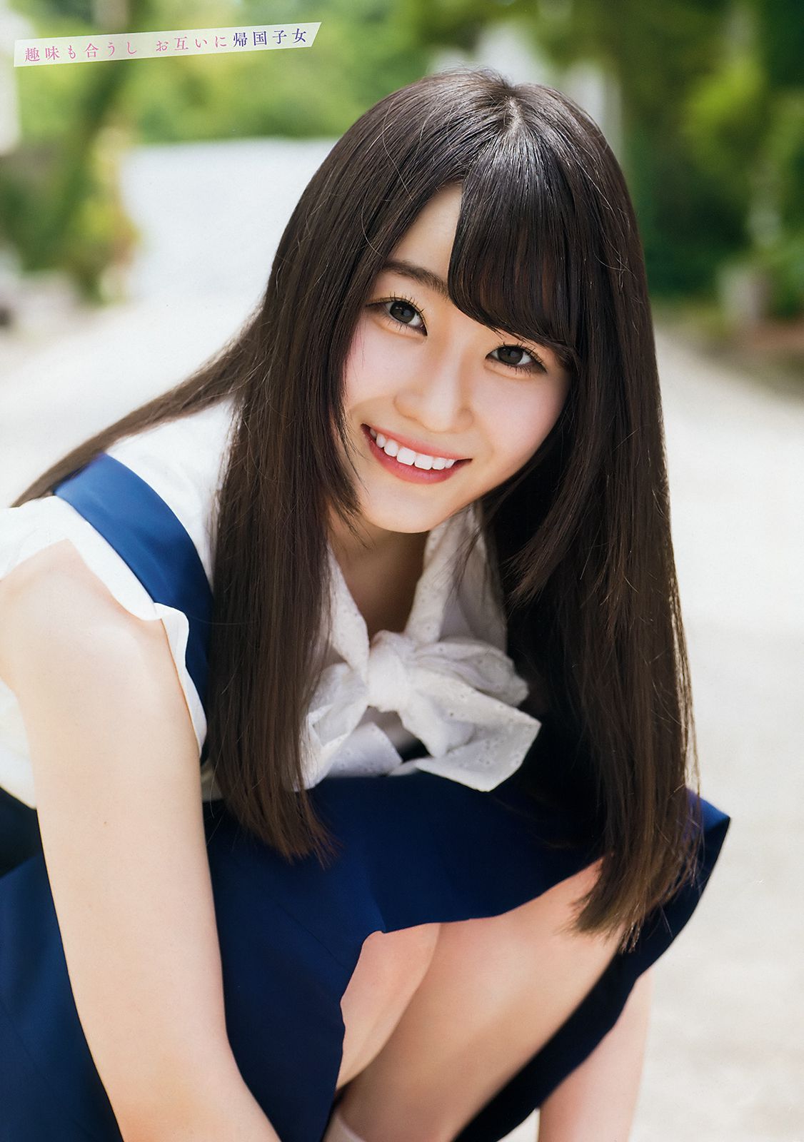 齊藤京子 加藤史帆 高瀬愛奈 潮紗理菜  2018年No.13 写真杂志-图13