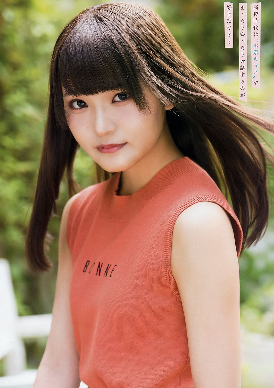 齊藤京子 加藤史帆 高瀬愛奈 潮紗理菜  2018年No.13 写真杂志-图14