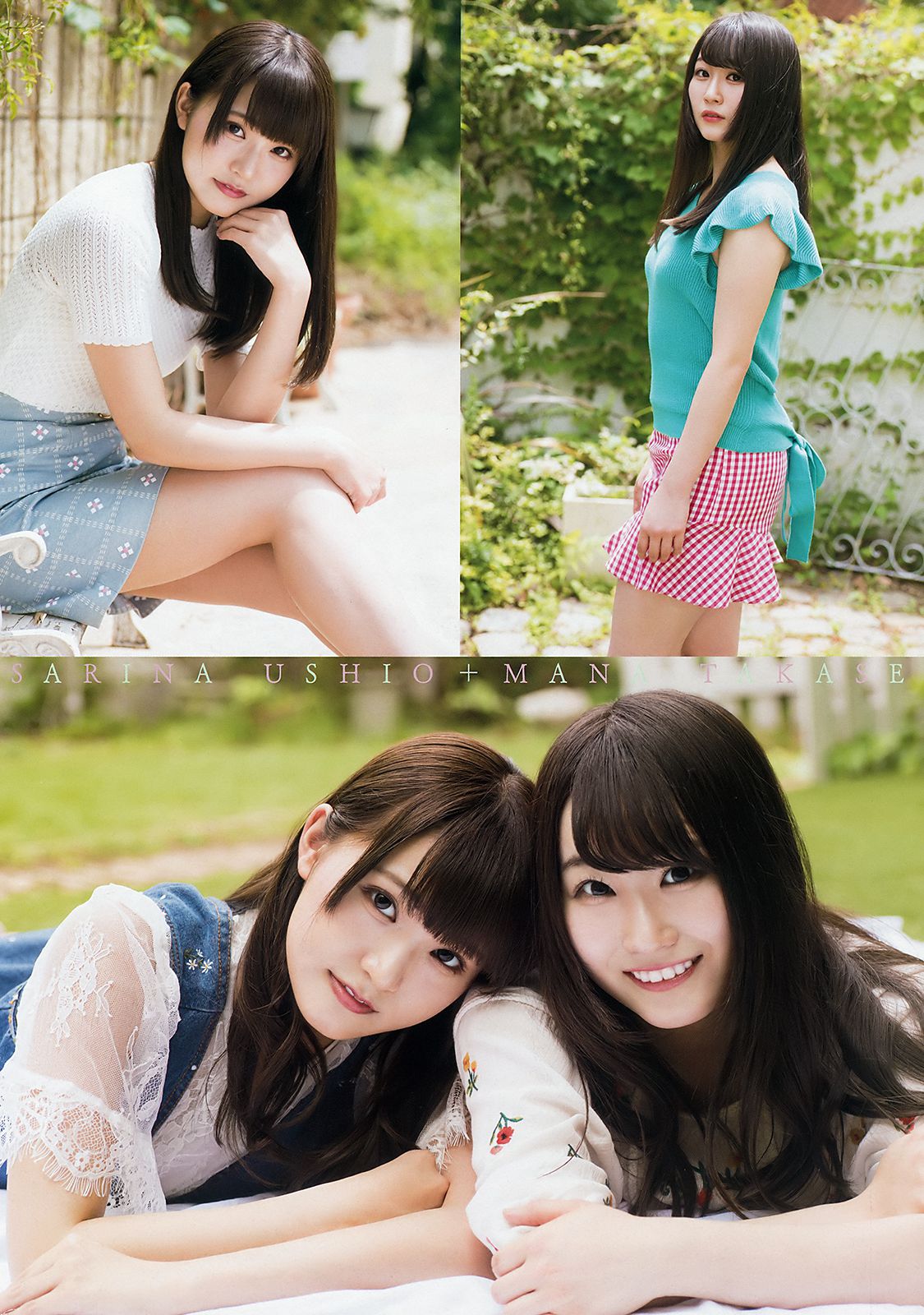 齊藤京子 加藤史帆 高瀬愛奈 潮紗理菜  2018年No.13 写真杂志-图16