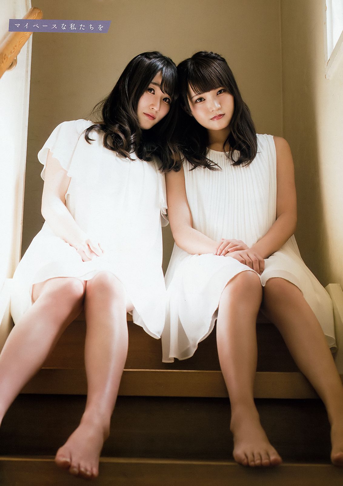齊藤京子 加藤史帆 高瀬愛奈 潮紗理菜  2018年No.13 写真杂志-图17