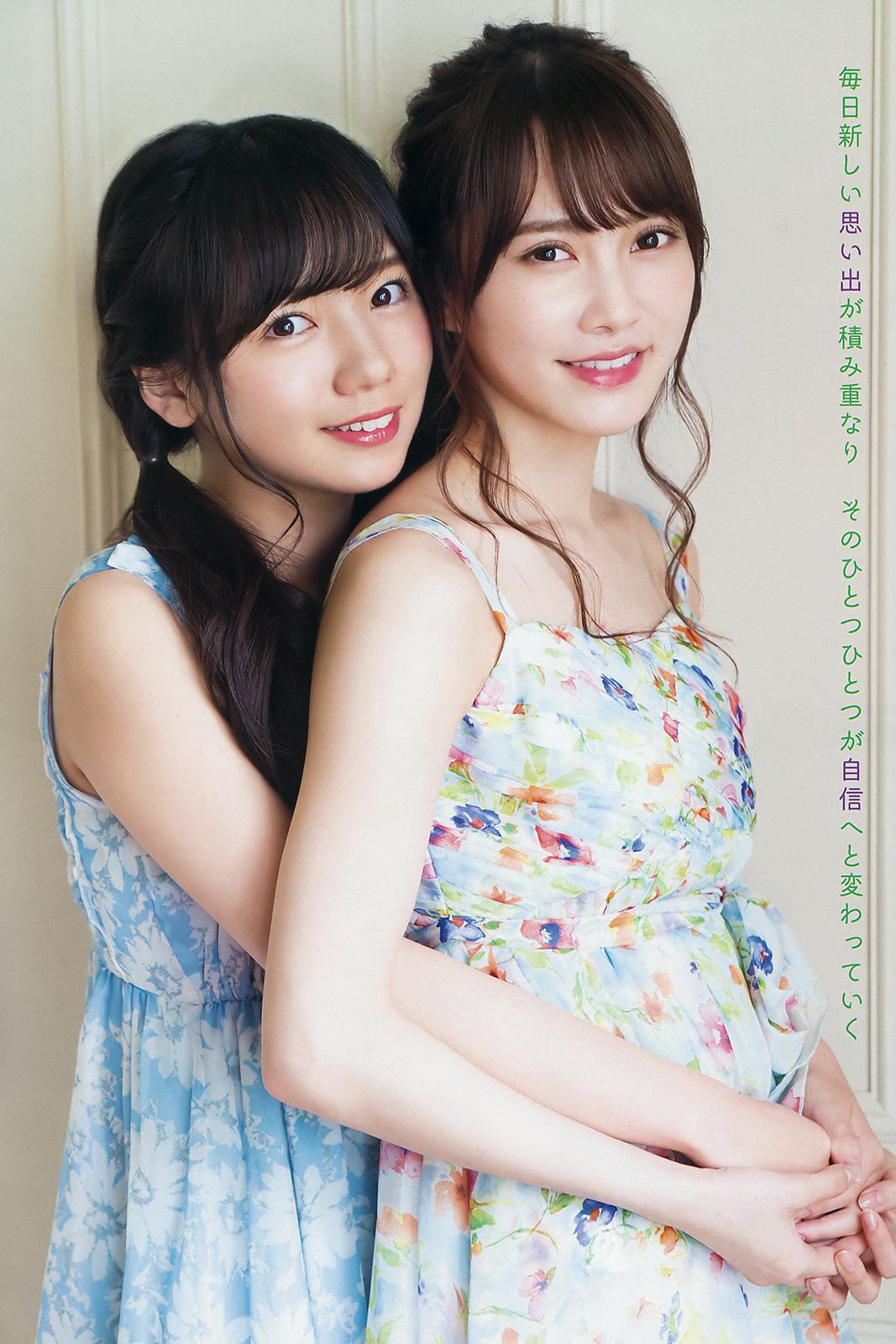 齊藤京子 加藤史帆 高瀬愛奈 潮紗理菜  2018年No.13 写真杂志-图4