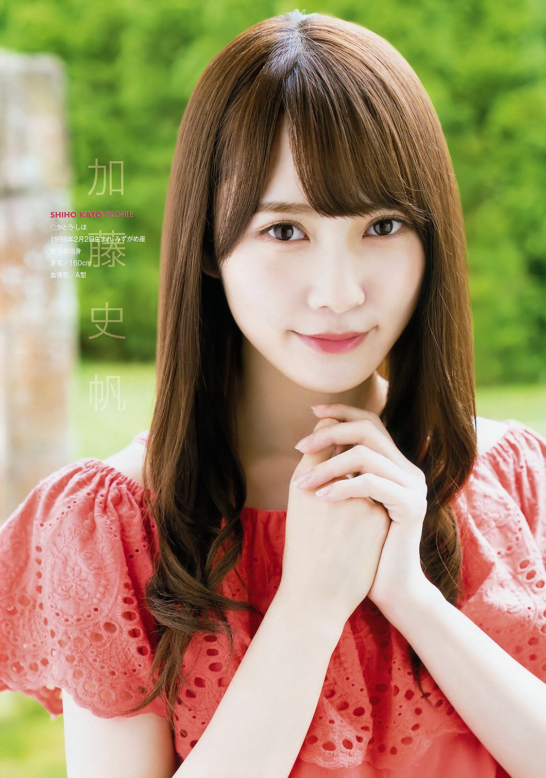 齊藤京子 加藤史帆 高瀬愛奈 潮紗理菜  2018年No.13 写真杂志-图6
