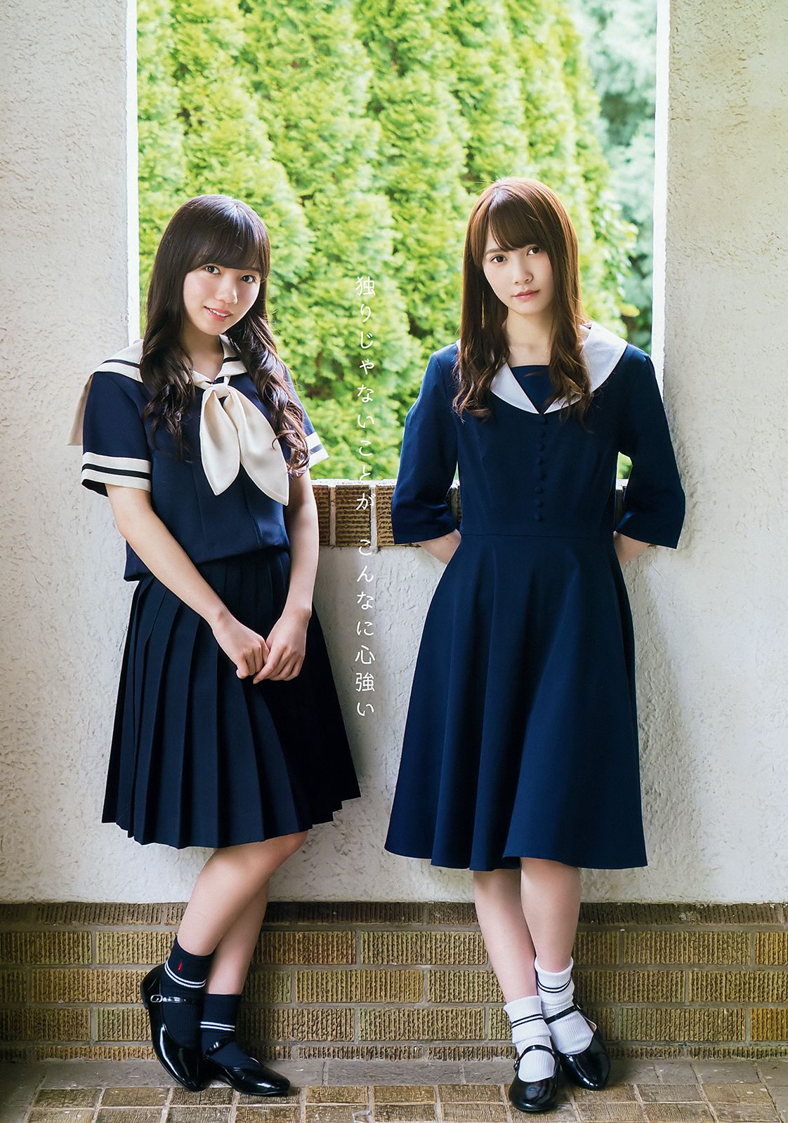 齊藤京子 加藤史帆 高瀬愛奈 潮紗理菜  2018年No.13 写真杂志-图7