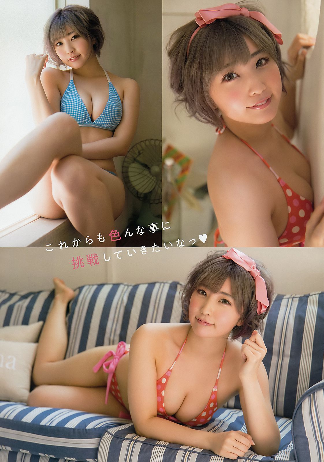 大原優乃 yui sakurai  2018年No.15 写真杂志-图11