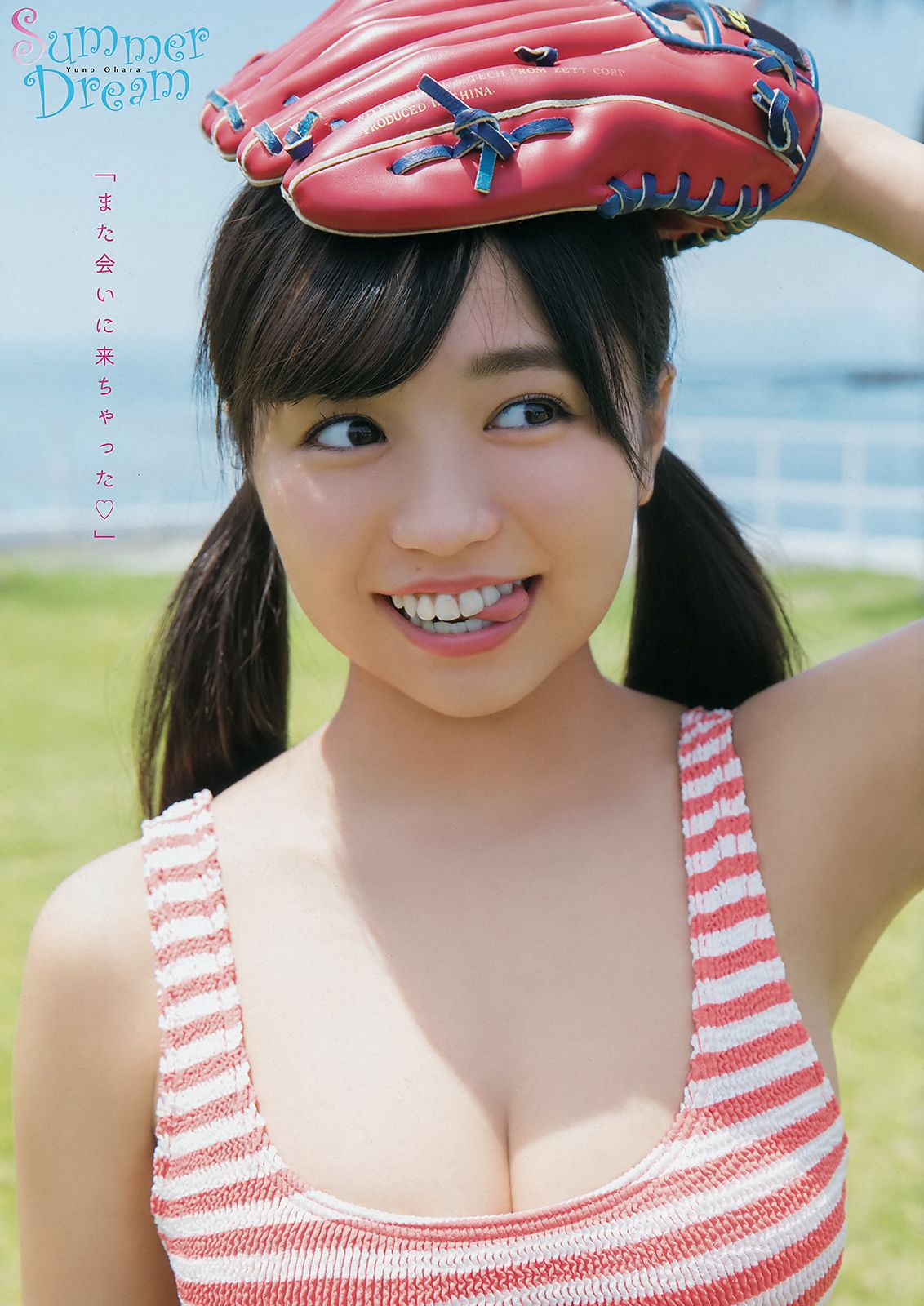 大原優乃 yui sakurai  2018年No.15 写真杂志-图1