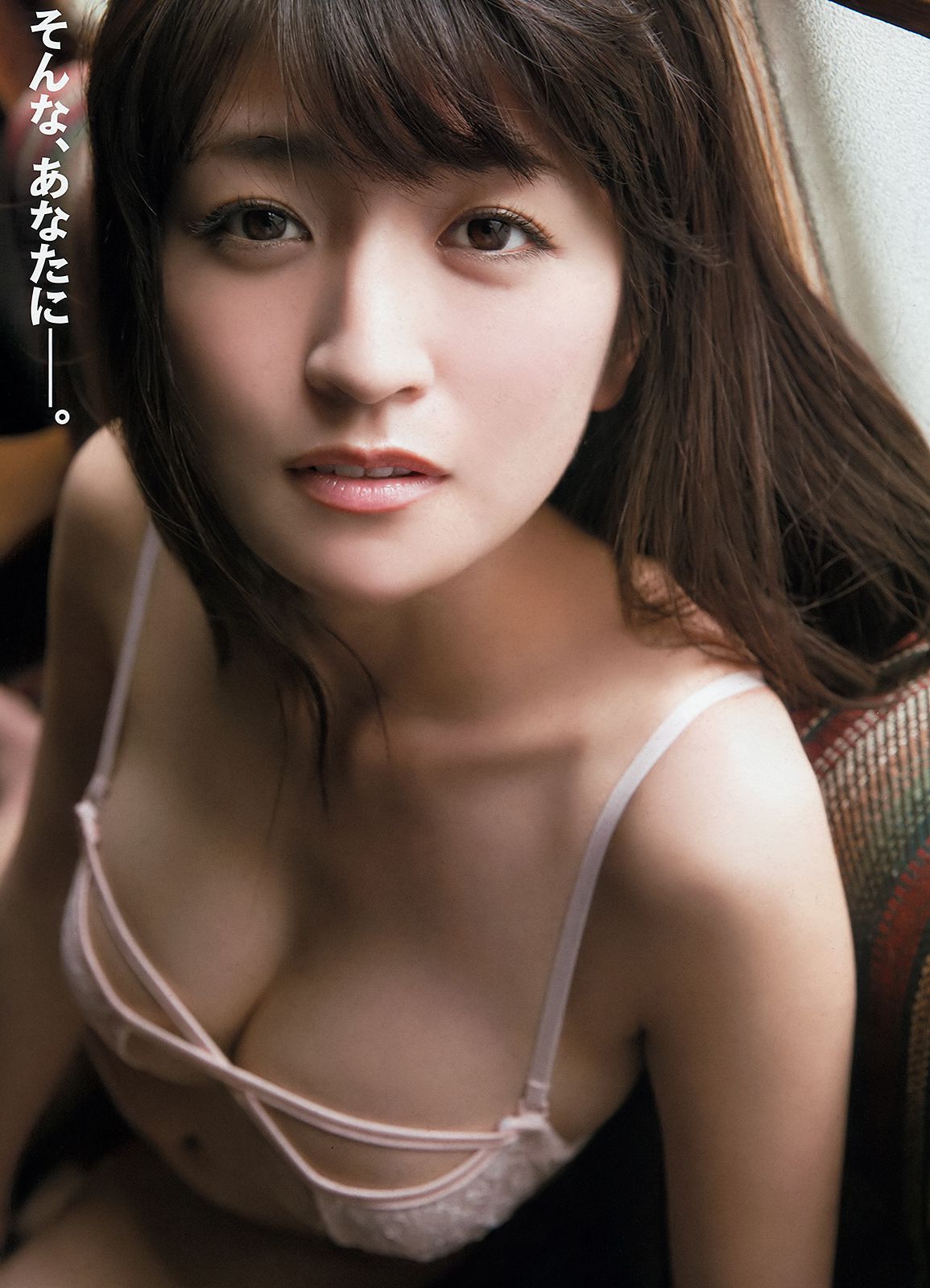 都丸紗也華 ☆HOSHINO  2018年No.17 写真杂志-图12