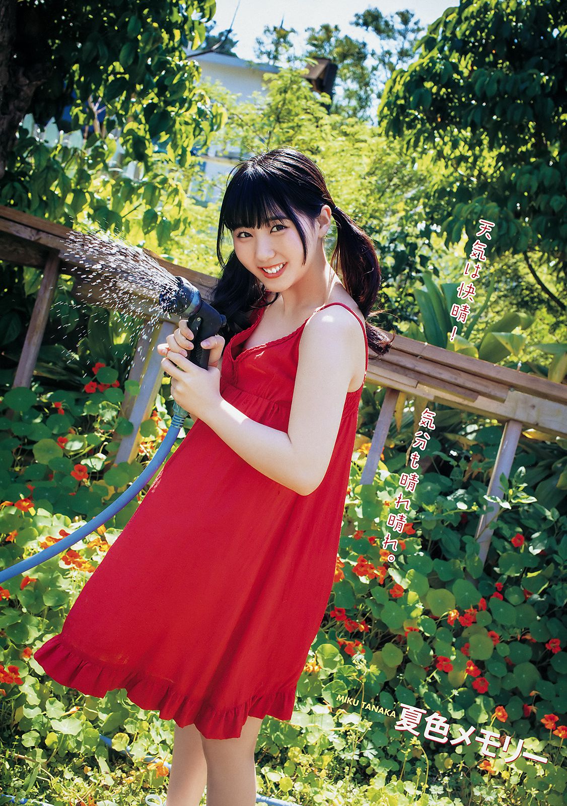 田中美久 小田彩加  2018年No.18 写真杂志-图4
