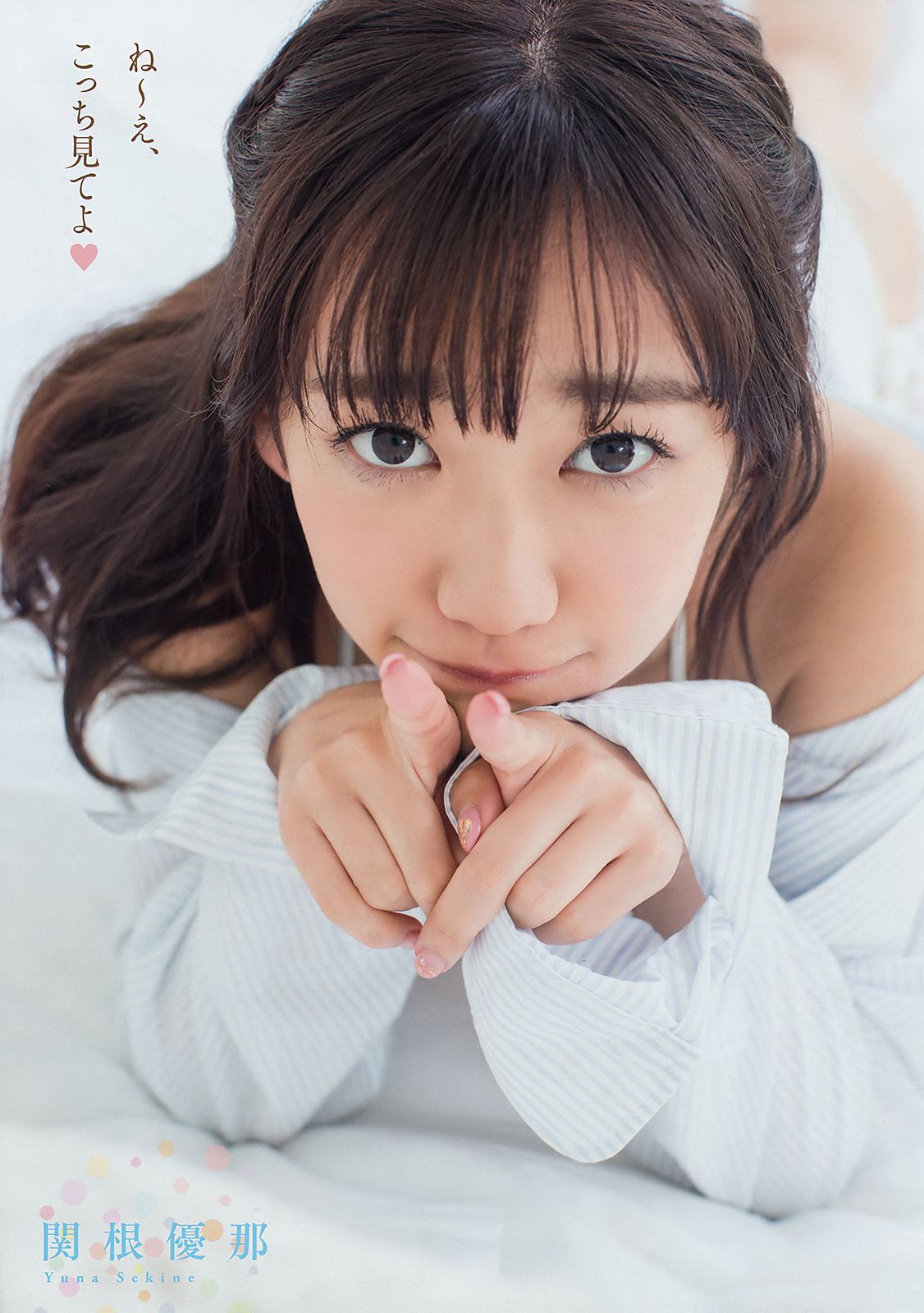 小宮有紗 関根優那  2018年No.20 写真杂志-图10