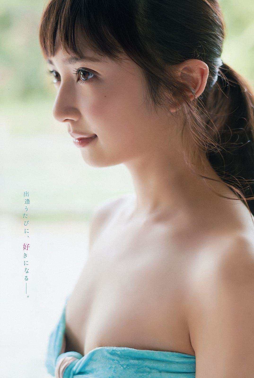 小宮有紗 関根優那  2018年No.20 写真杂志-图3