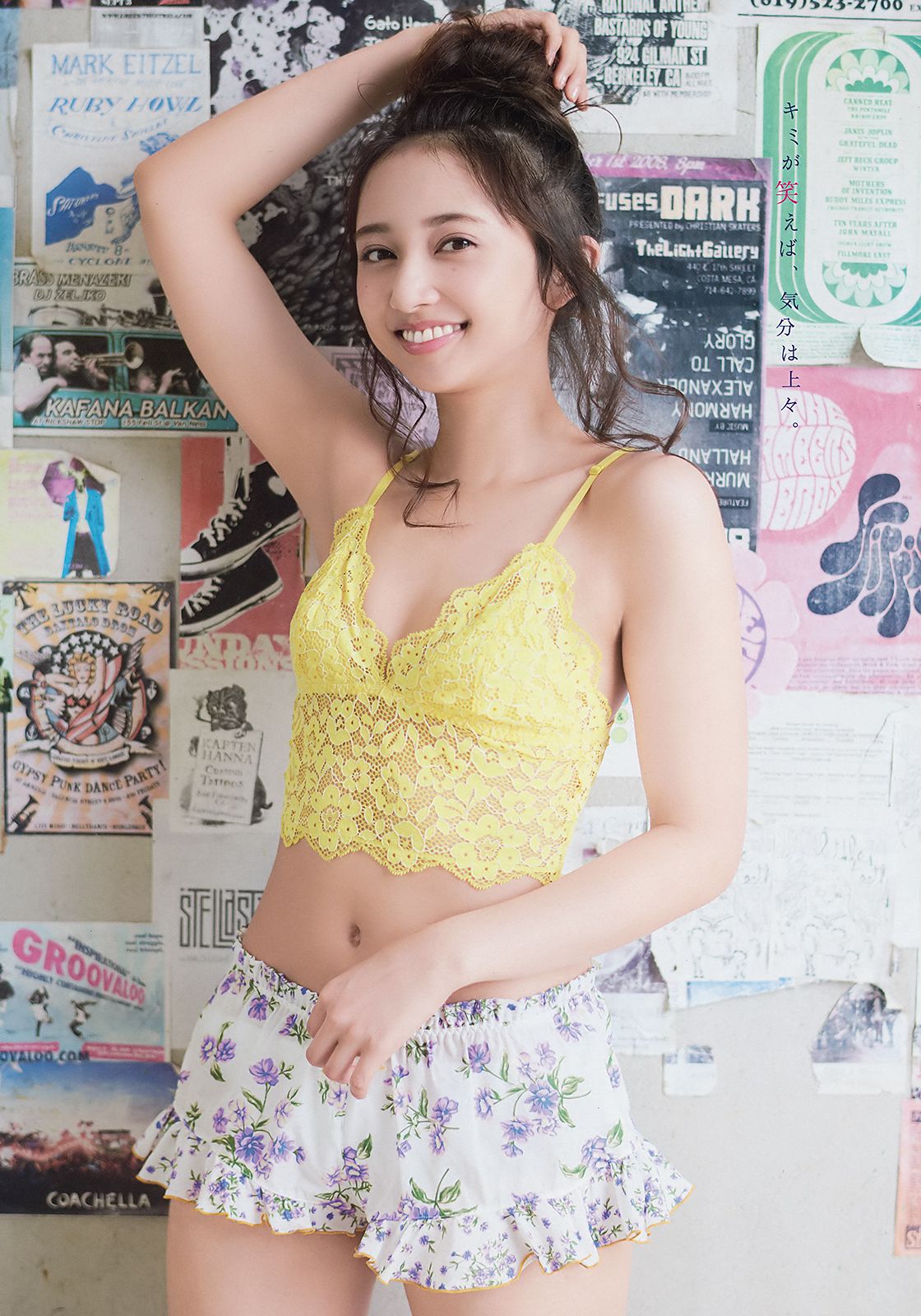 小宮有紗 関根優那  2018年No.20 写真杂志-图5