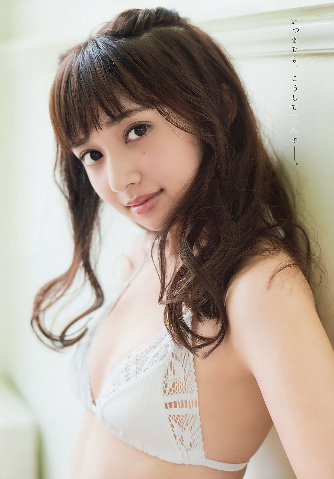 小宮有紗 関根優那  2018年No.20 写真杂志-图8