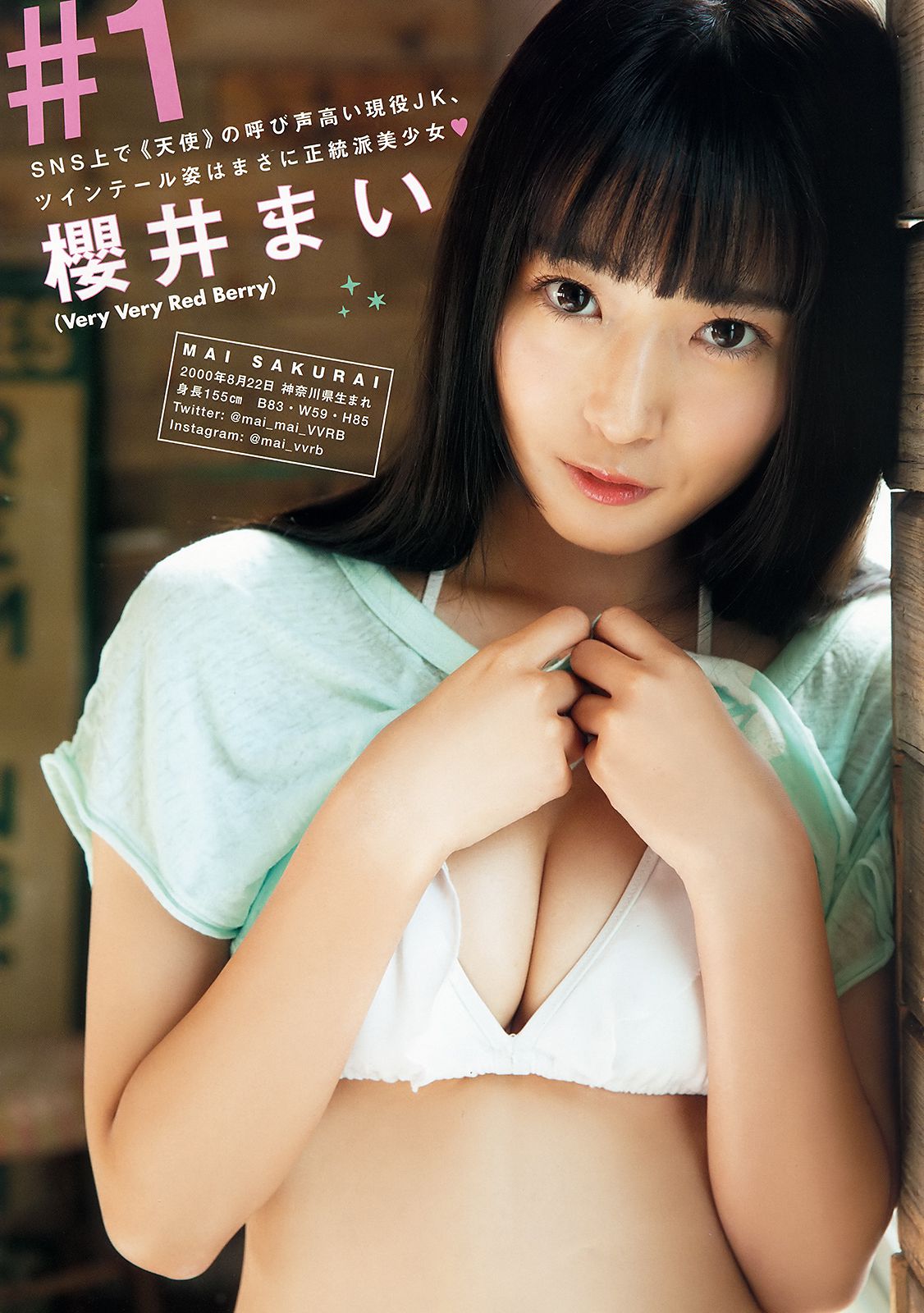 大原優乃 伊藤桃々  2018年No.22 写真杂志-图21