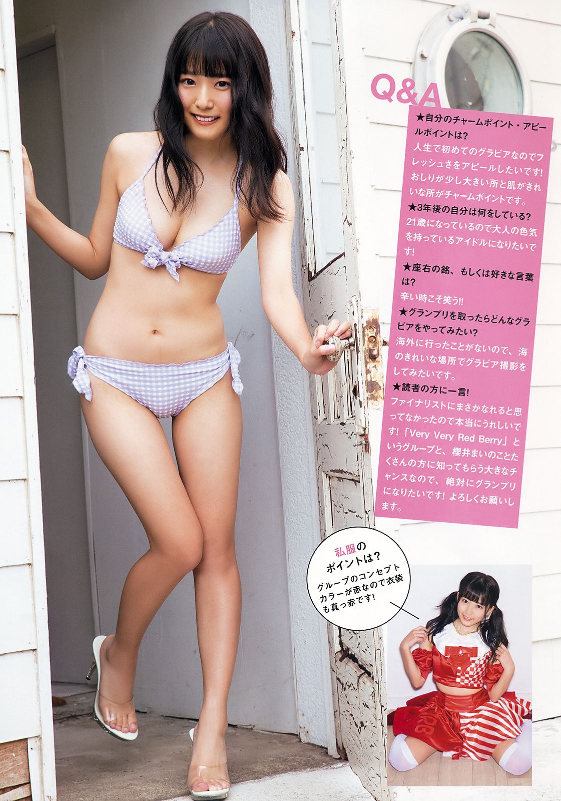 大原優乃 伊藤桃々  2018年No.22 写真杂志-图22