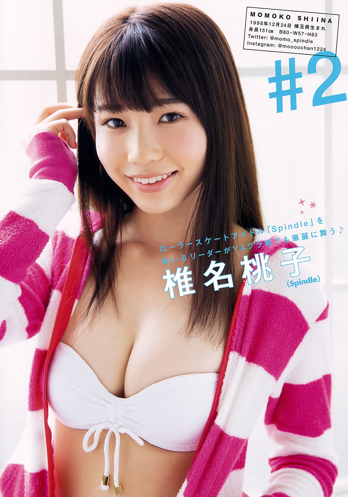 大原優乃 伊藤桃々  2018年No.22 写真杂志-图23