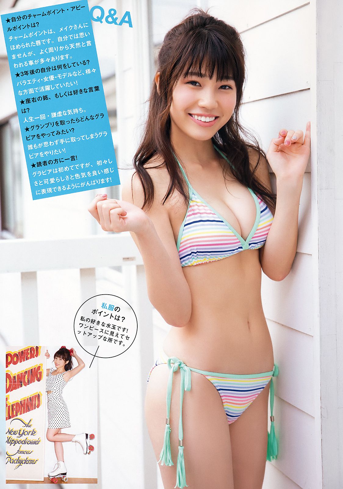 大原優乃 伊藤桃々  2018年No.22 写真杂志-图24