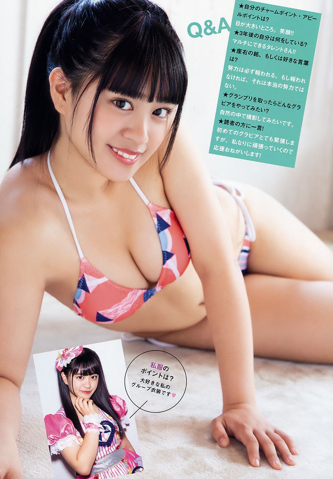 大原優乃 伊藤桃々  2018年No.22 写真杂志-图32