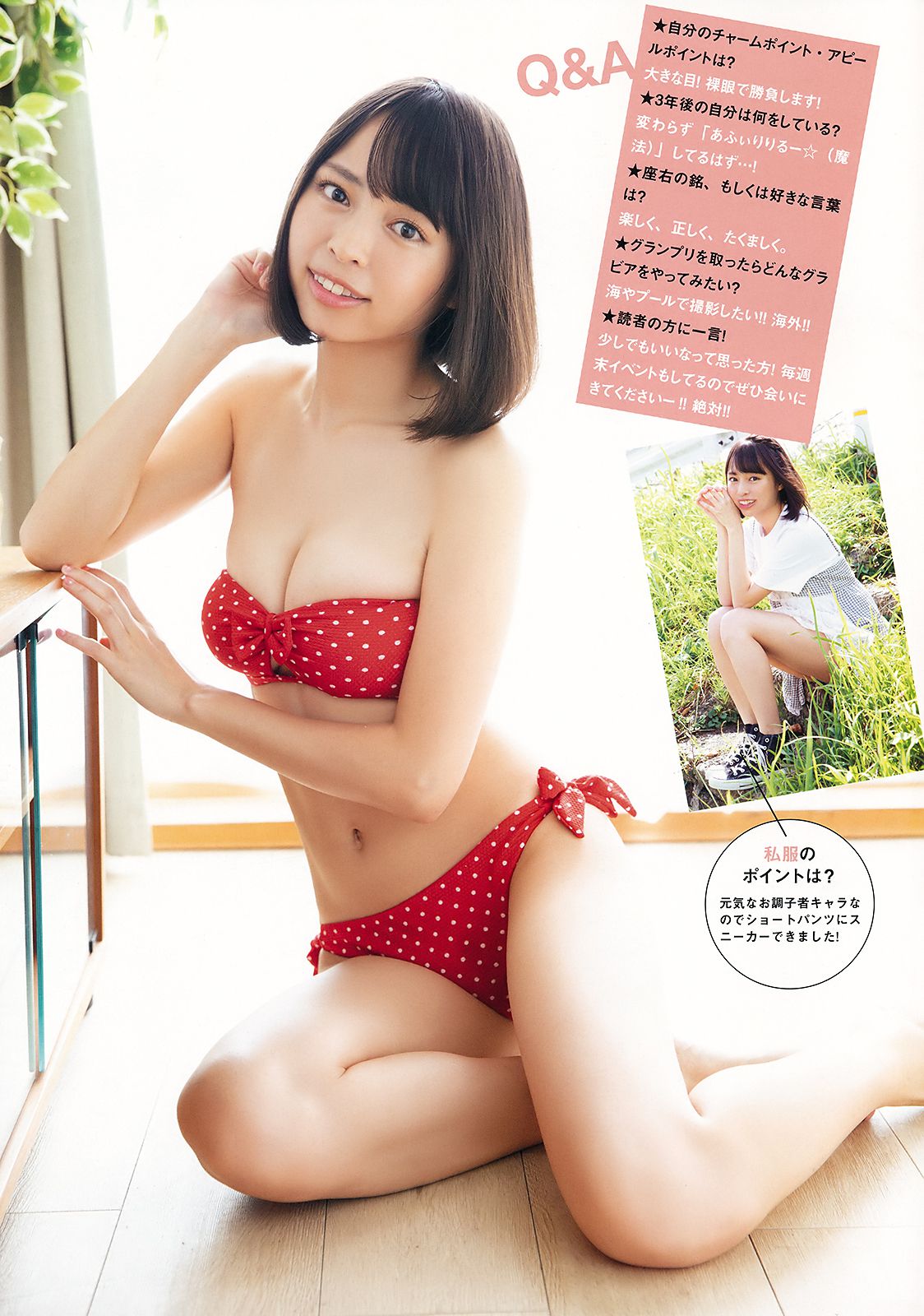 大原優乃 伊藤桃々  2018年No.22 写真杂志-图36