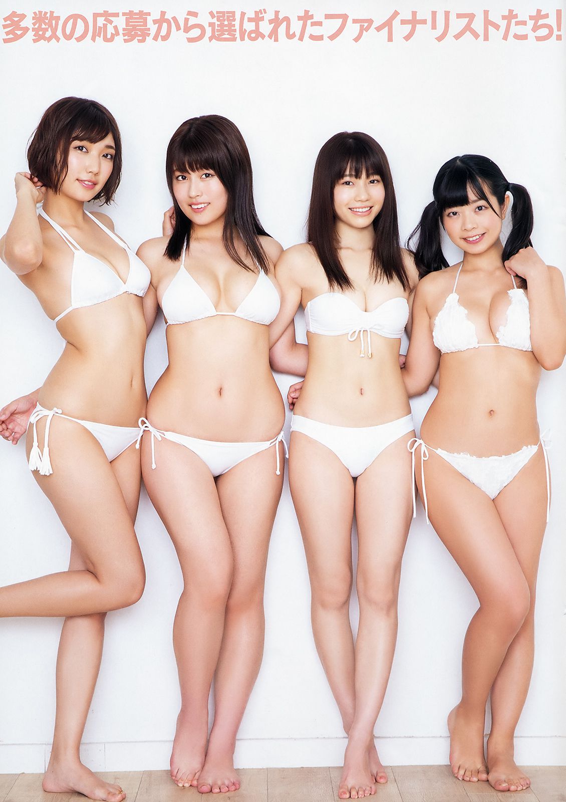 大原優乃 伊藤桃々  2018年No.22 写真杂志-图38