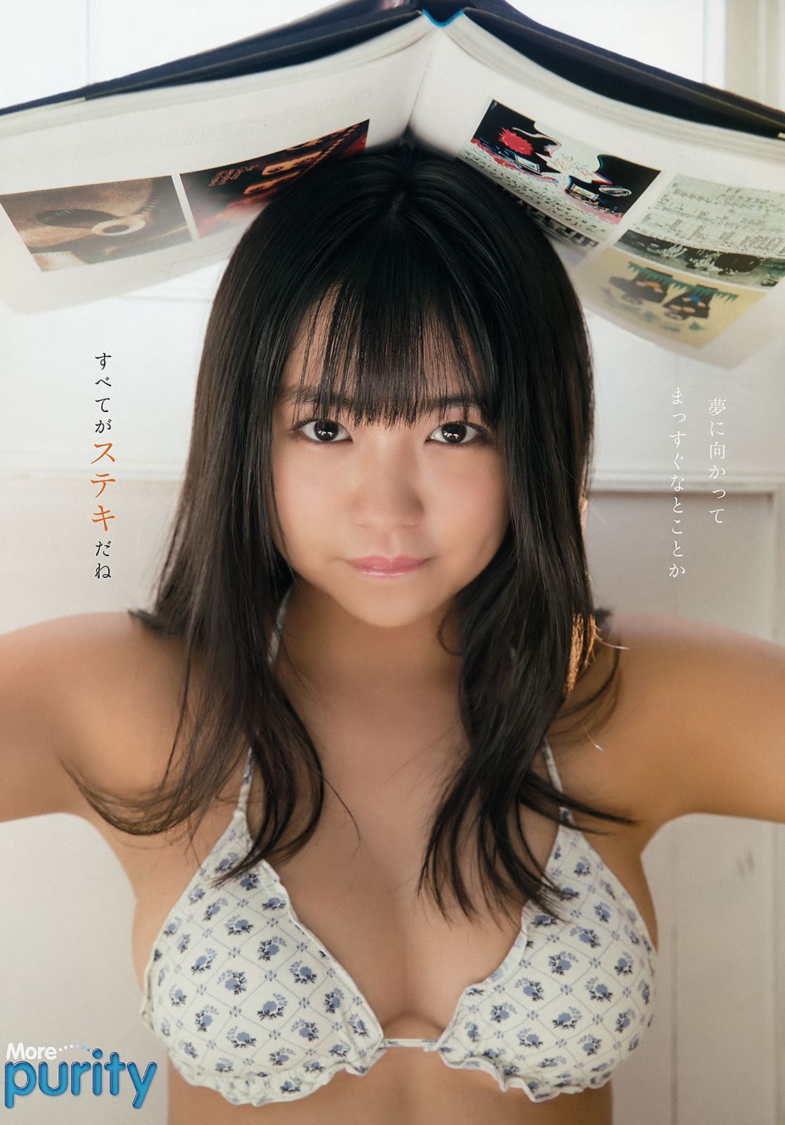 大原優乃 伊藤桃々  2018年No.22 写真杂志-图7