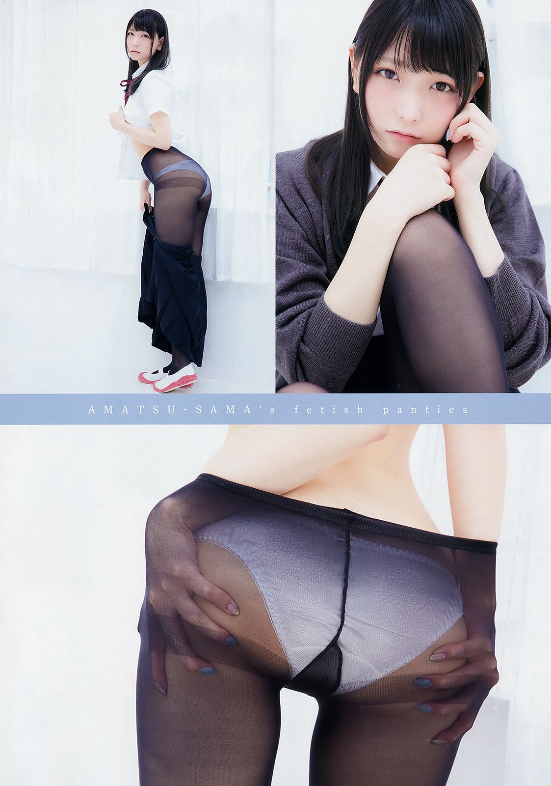 MIYU あまつ様  2018年No.23 写真杂志-图9