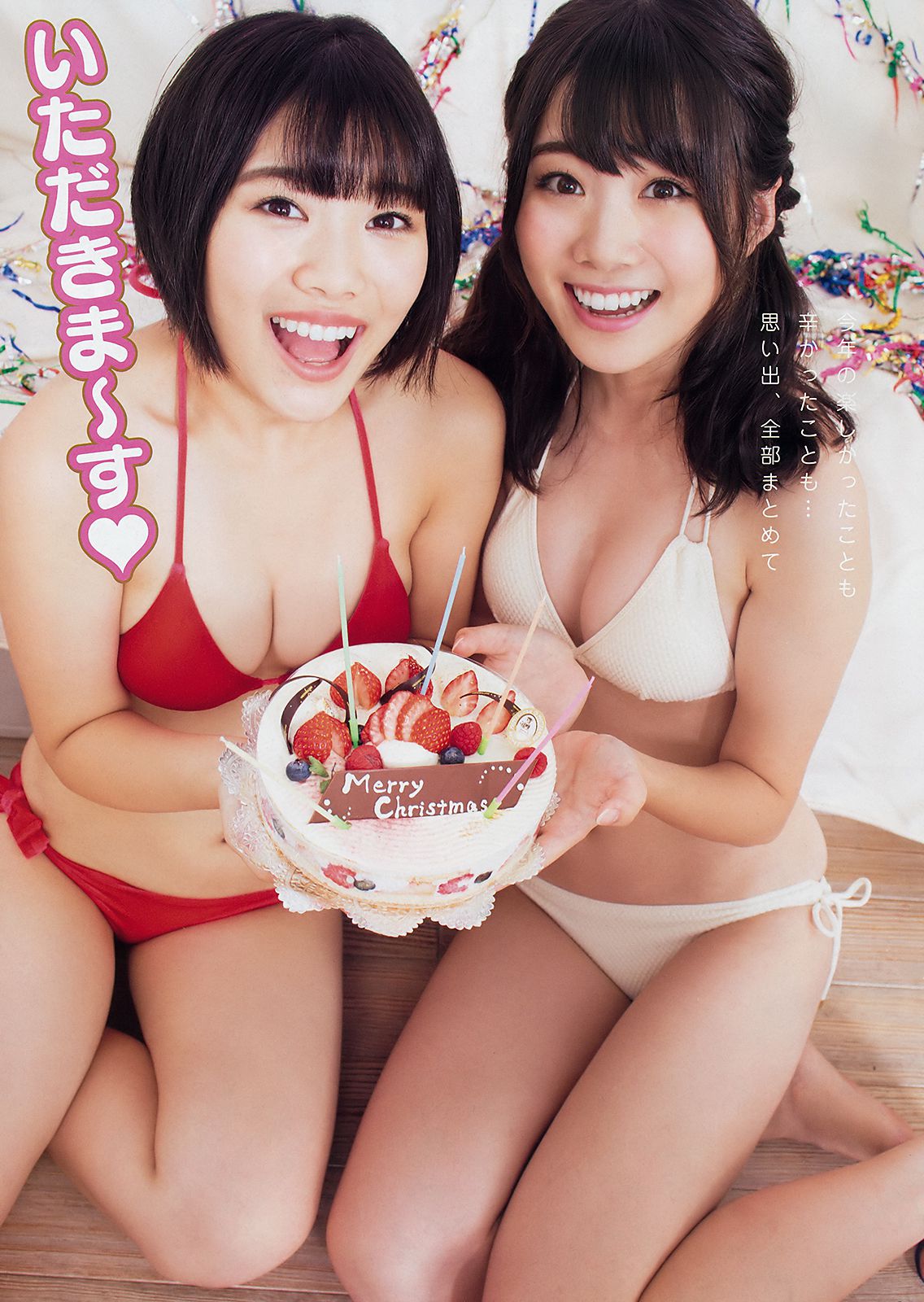 根本凪 鶴見萌 的場華鈴  2018年No.24 写真杂志-图12