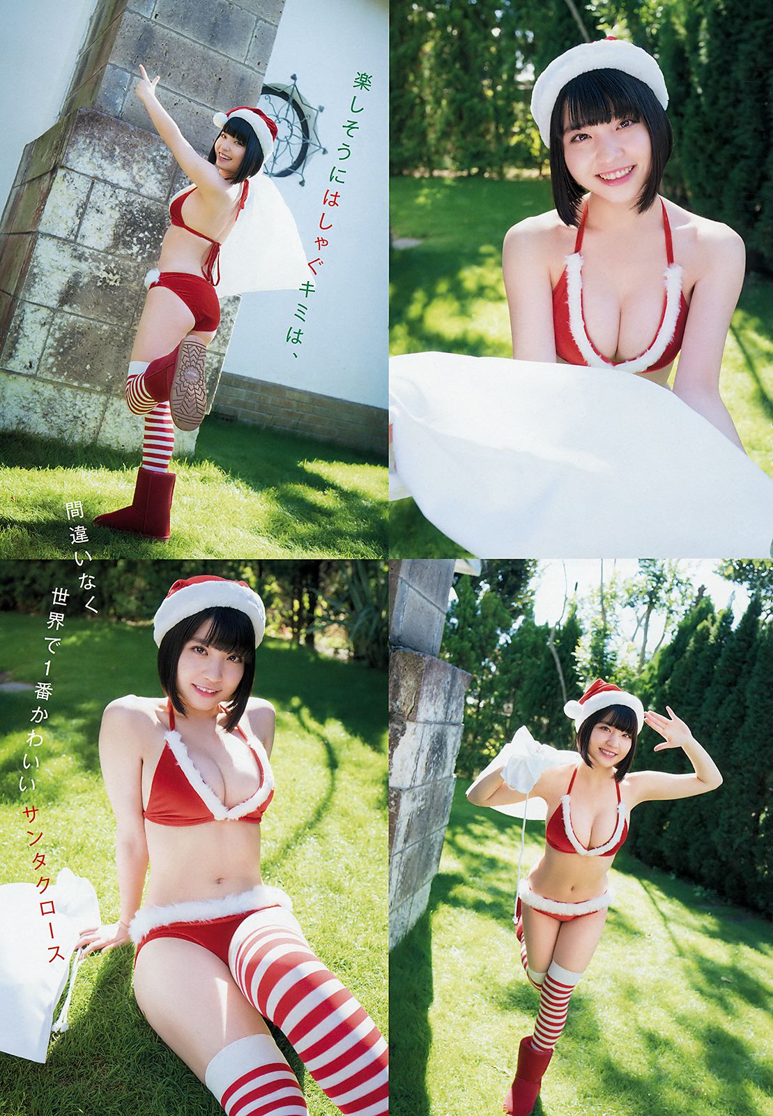 根本凪 鶴見萌 的場華鈴  2018年No.24 写真杂志-图3