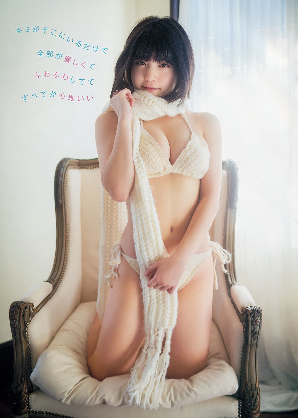 根本凪 鶴見萌 的場華鈴  2018年No.24 写真杂志-图5
